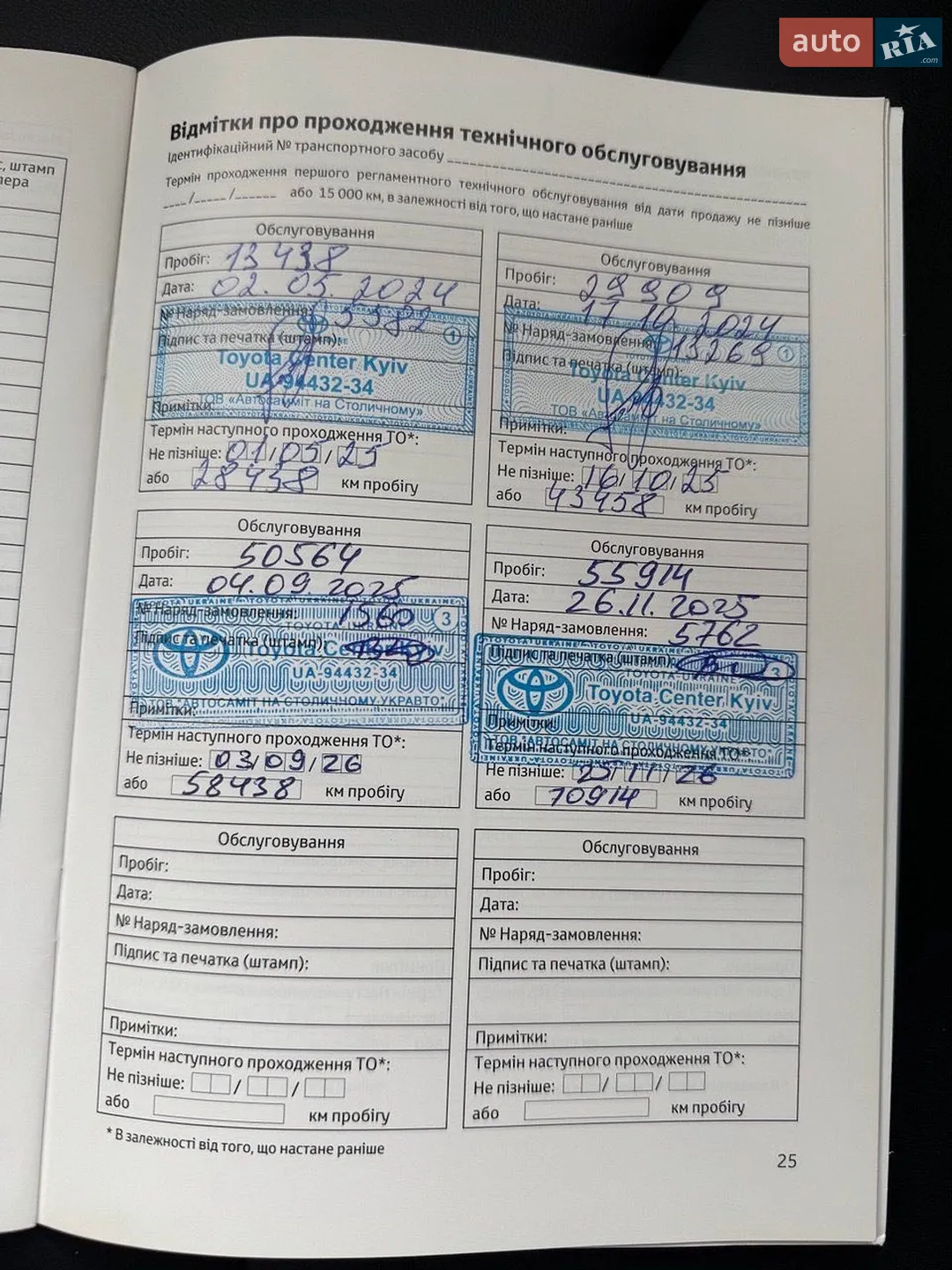 2023 Toyota RAV 4 - мініатюра 25
