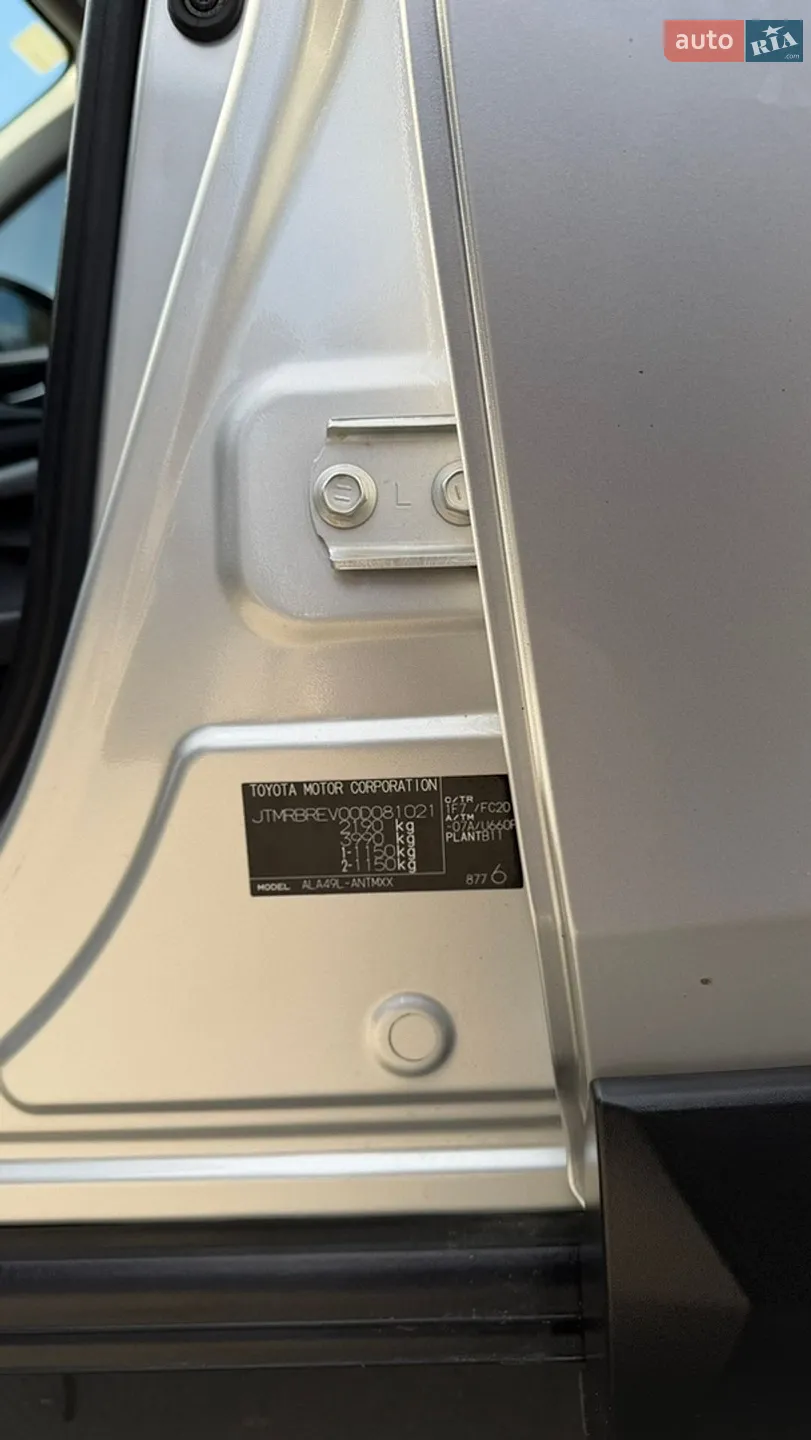 2015 Toyota RAV 4 - мініатюра 9