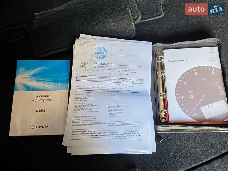 Внедорожник / Кроссовер Toyota RAV4 2019 в Запорожье документ