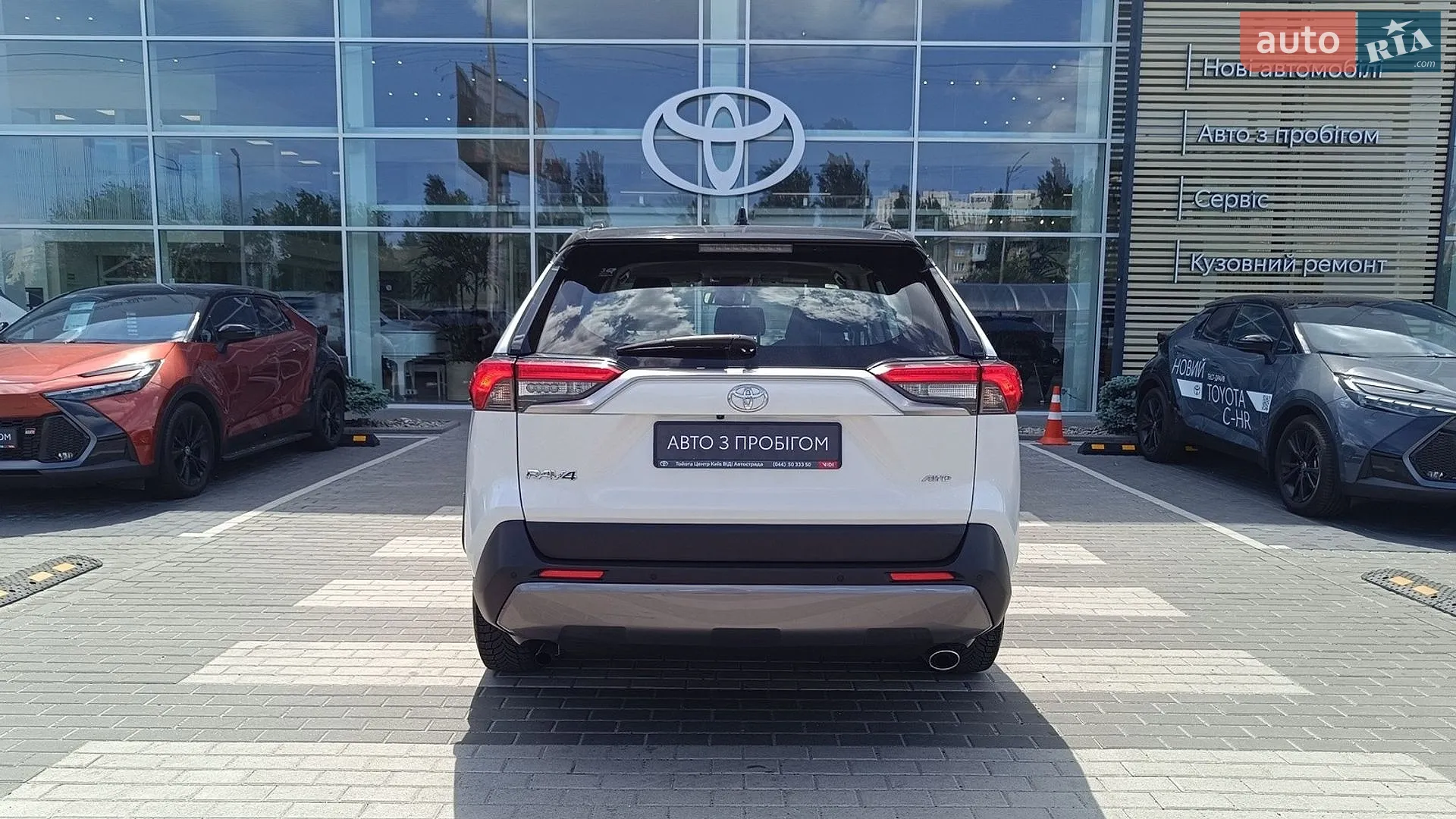 2021 Toyota RAV 4 - мініатюра 4