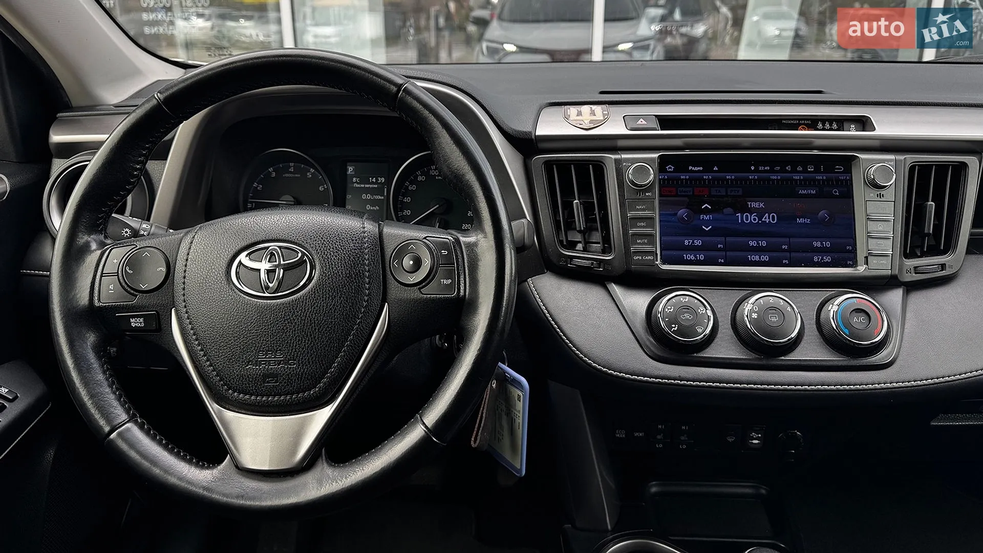 2017 Toyota RAV 4 - мініатюра 10