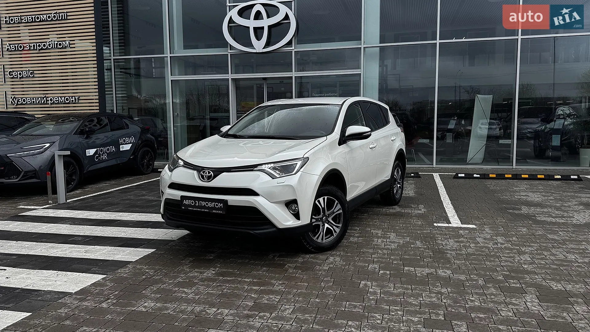 2017 Toyota RAV 4 - мініатюра 17