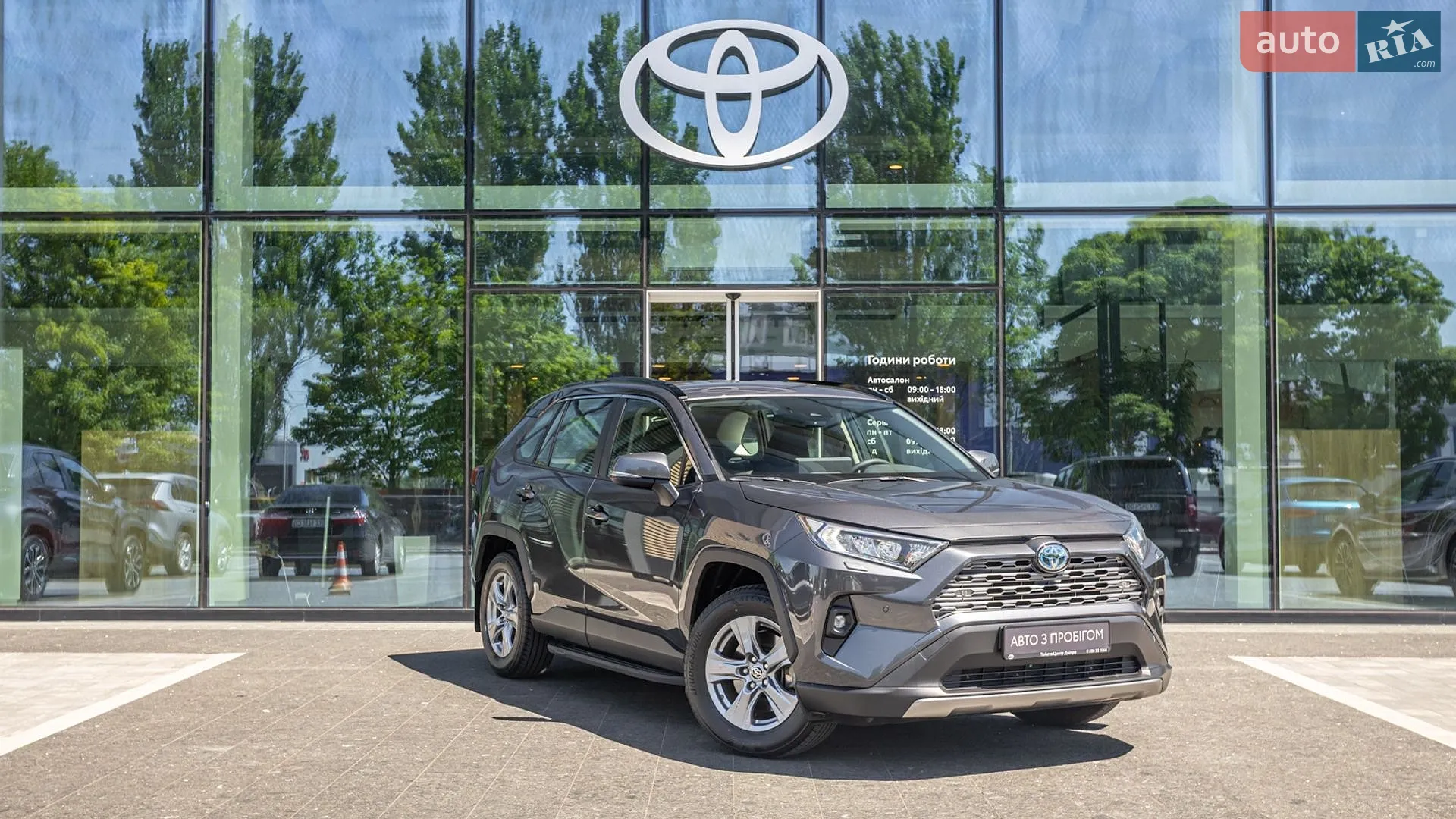 2025 Toyota RAV 4 - мініатюра 21