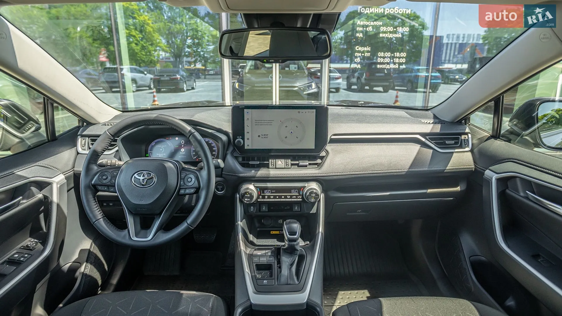 2025 Toyota RAV 4 - мініатюра 8
