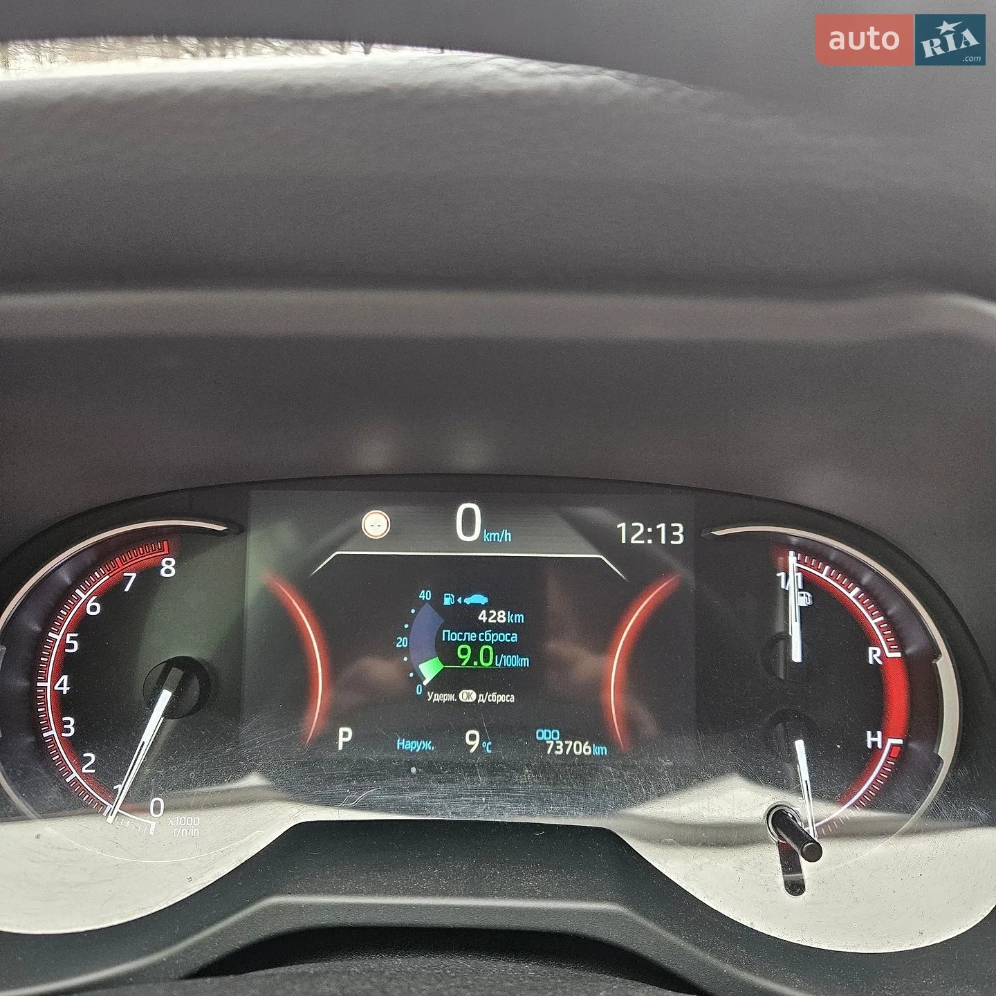2020 Toyota RAV 4 - мініатюра 18