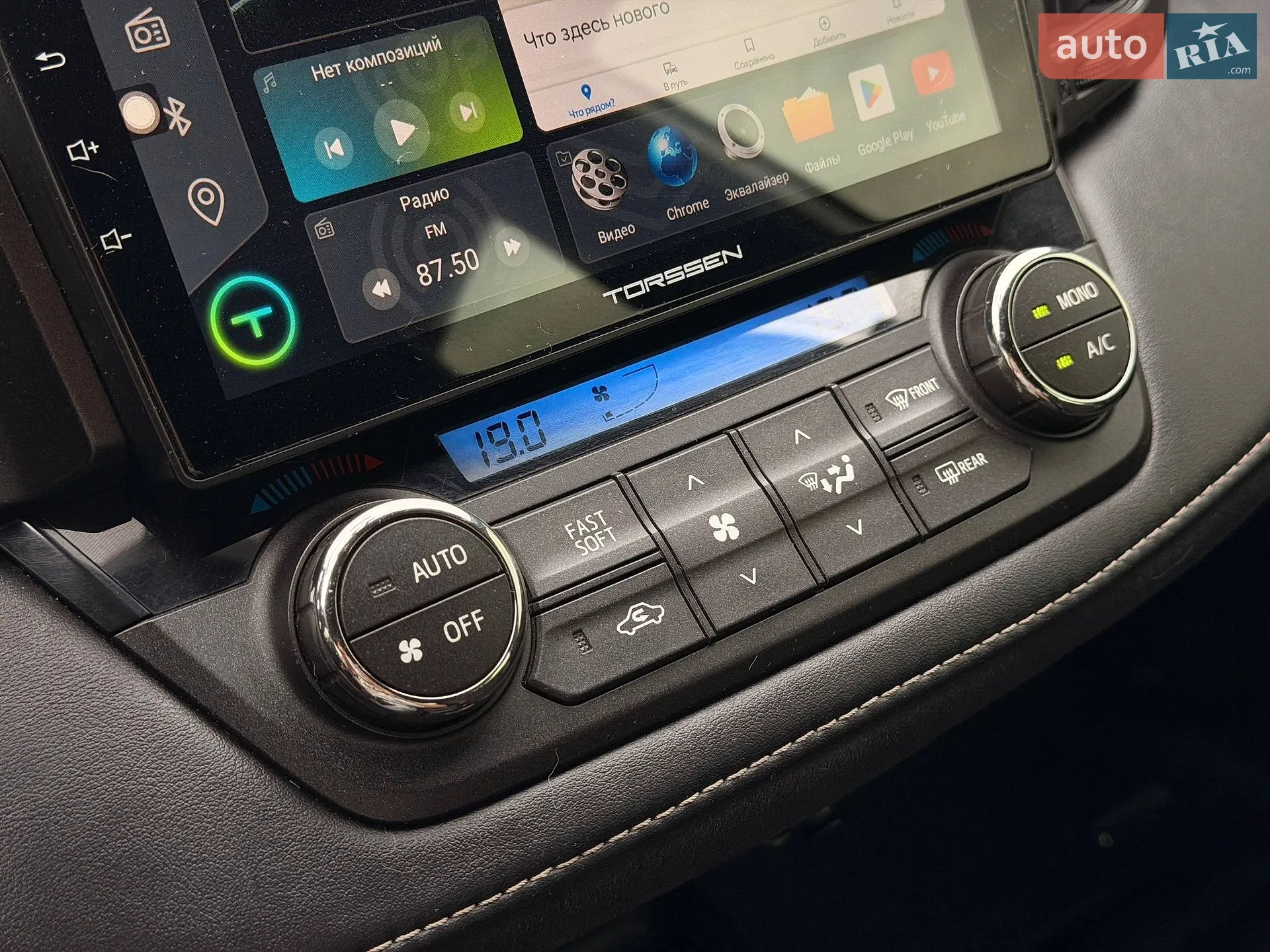 2017 Toyota RAV 4 - мініатюра 54