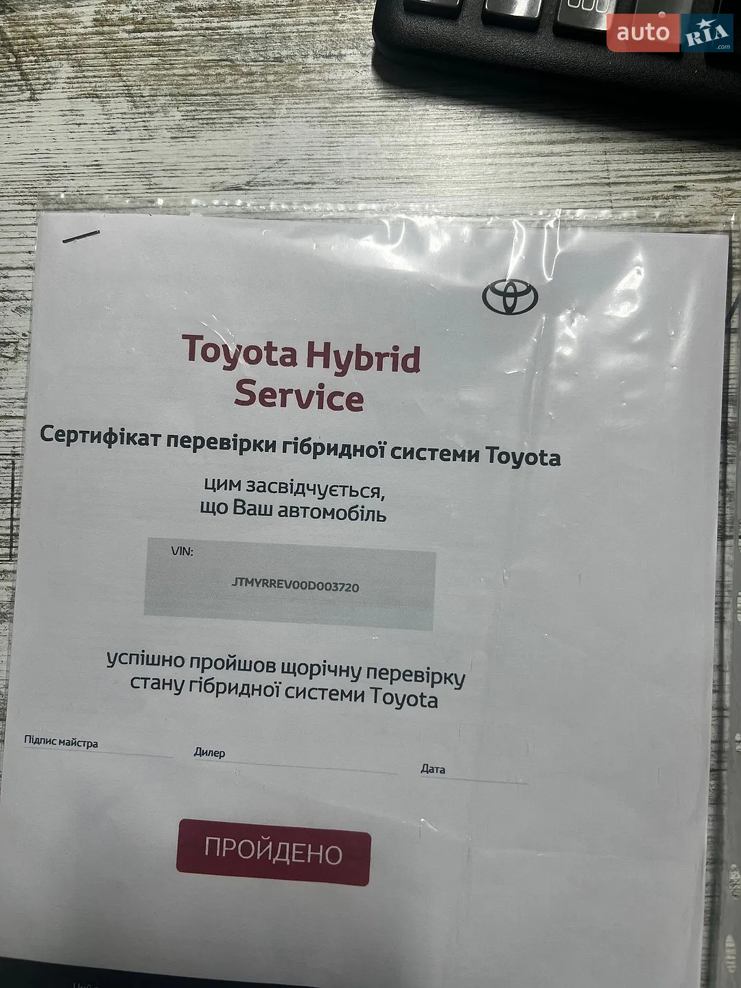 2015 Toyota RAV 4 - мініатюра 35