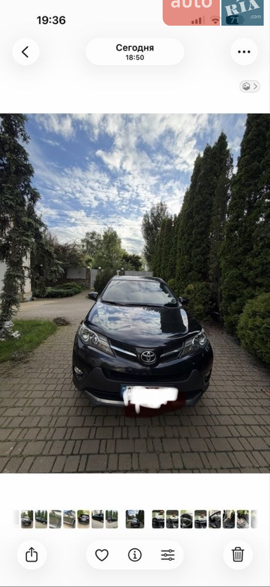 2014 Toyota RAV 4 - мініатюра 14