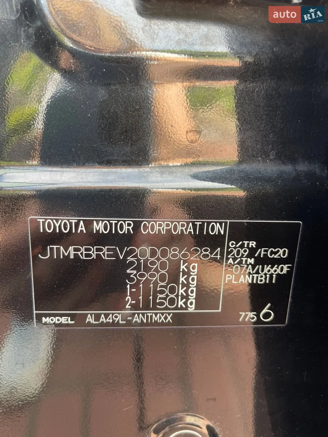2017 Toyota RAV 4 - мініатюра 11