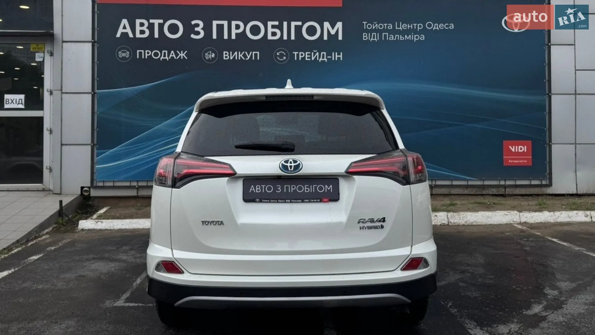 2018 Toyota RAV 4 - мініатюра 4