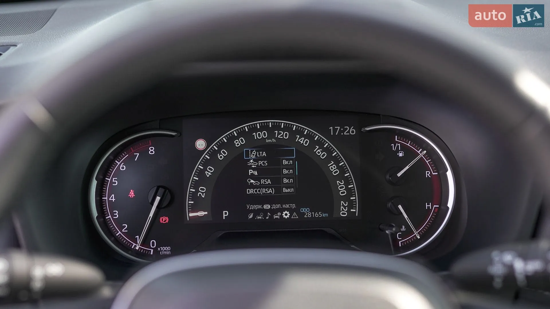 2020 Toyota RAV 4 - мініатюра 18