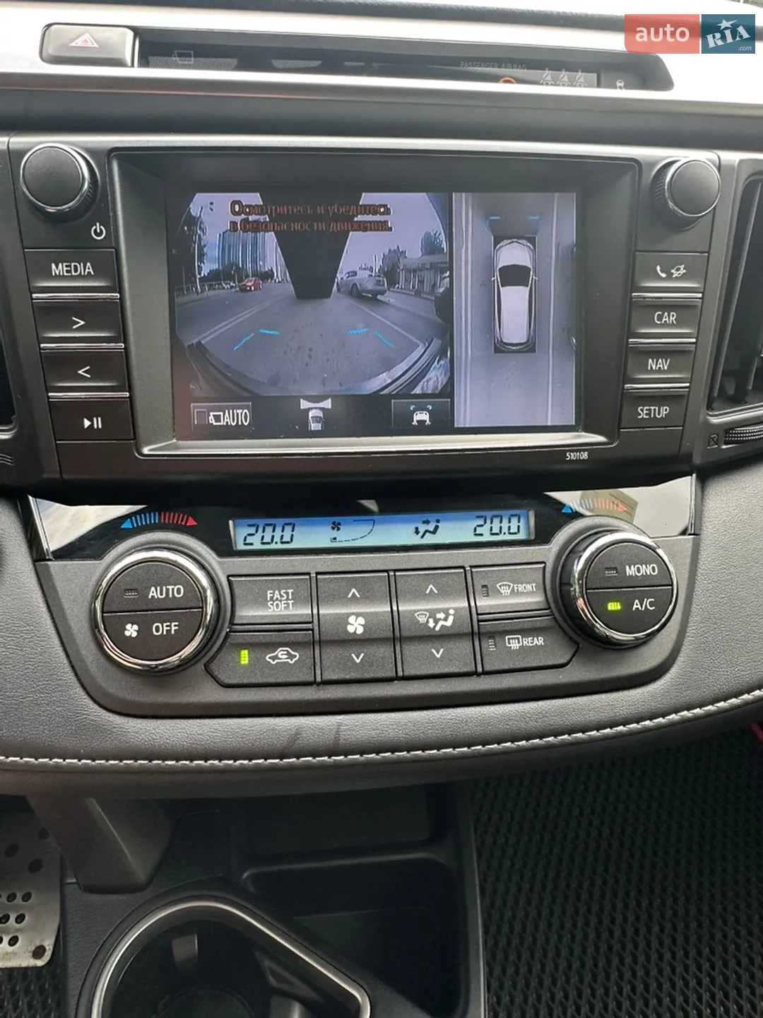 2016 Toyota RAV 4 - мініатюра 25