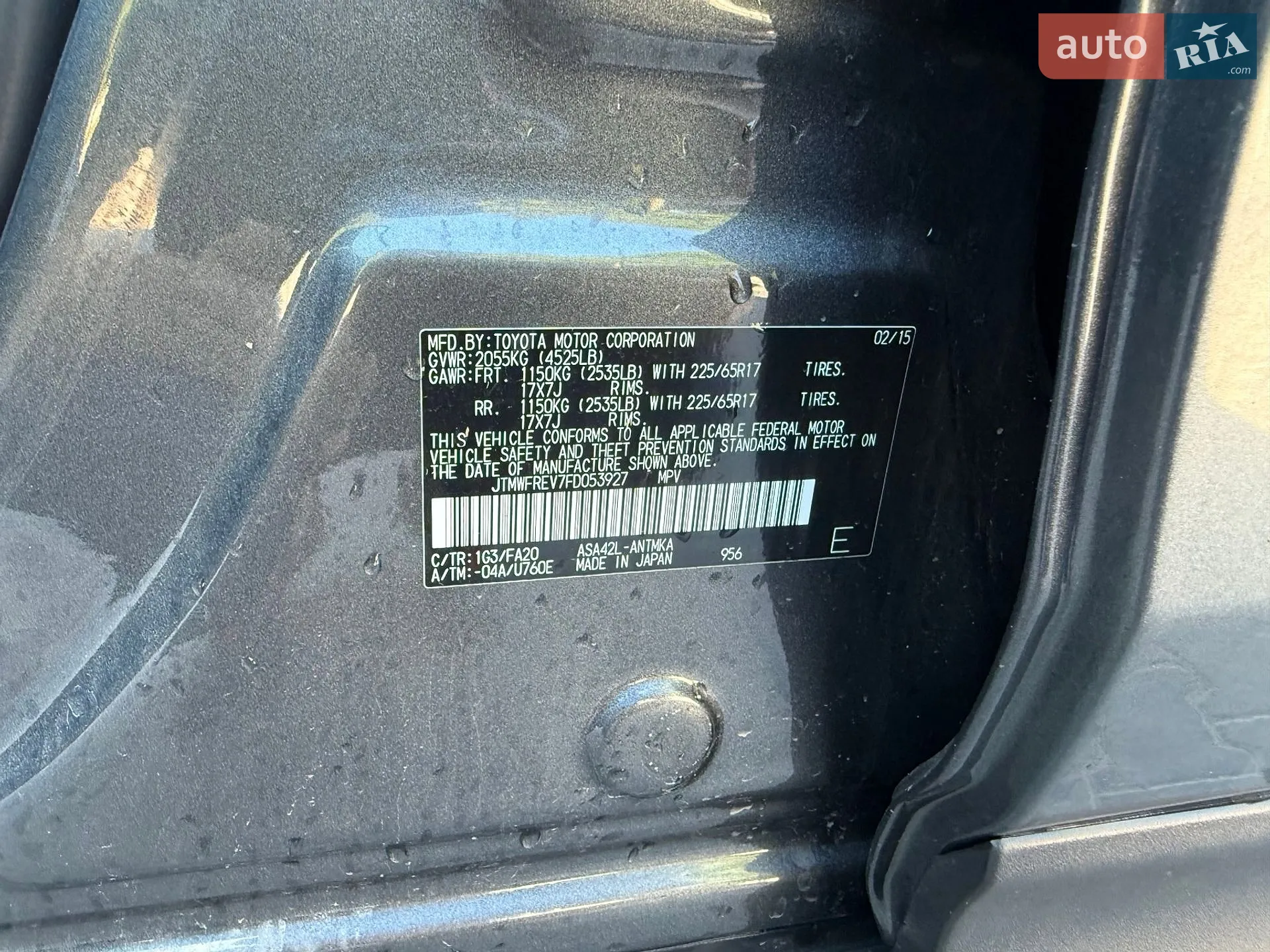 2015 Toyota RAV 4 - мініатюра 47