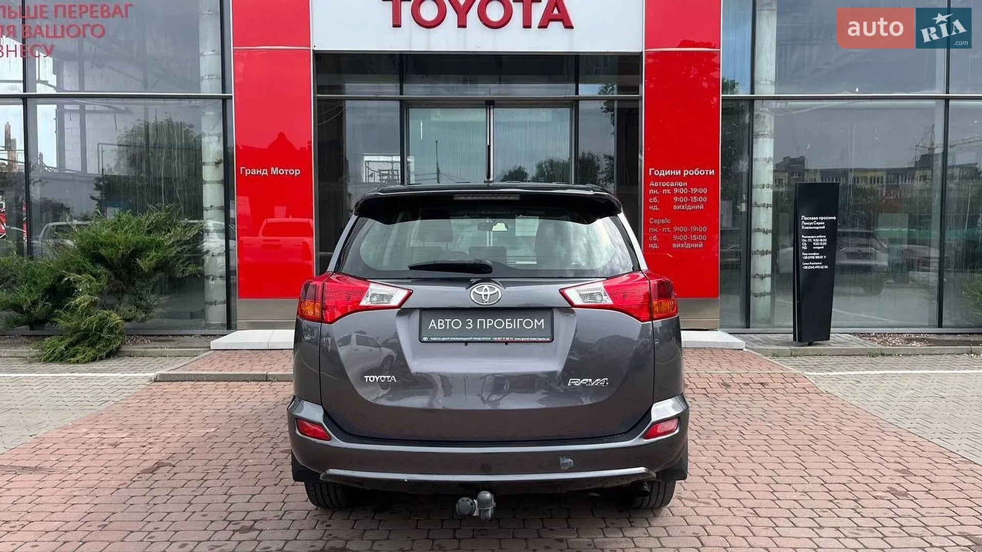 2014 Toyota RAV 4 - мініатюра 4