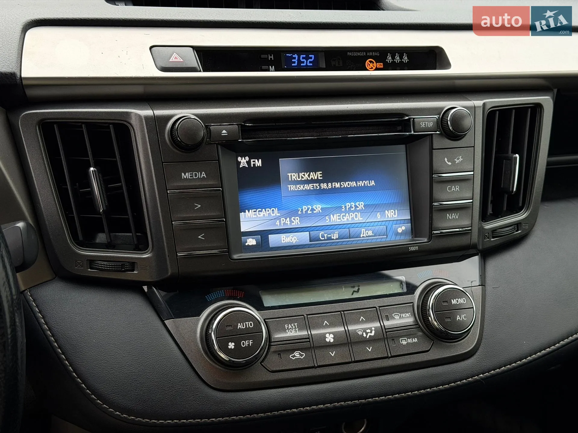 2016 Toyota RAV 4 - мініатюра 18