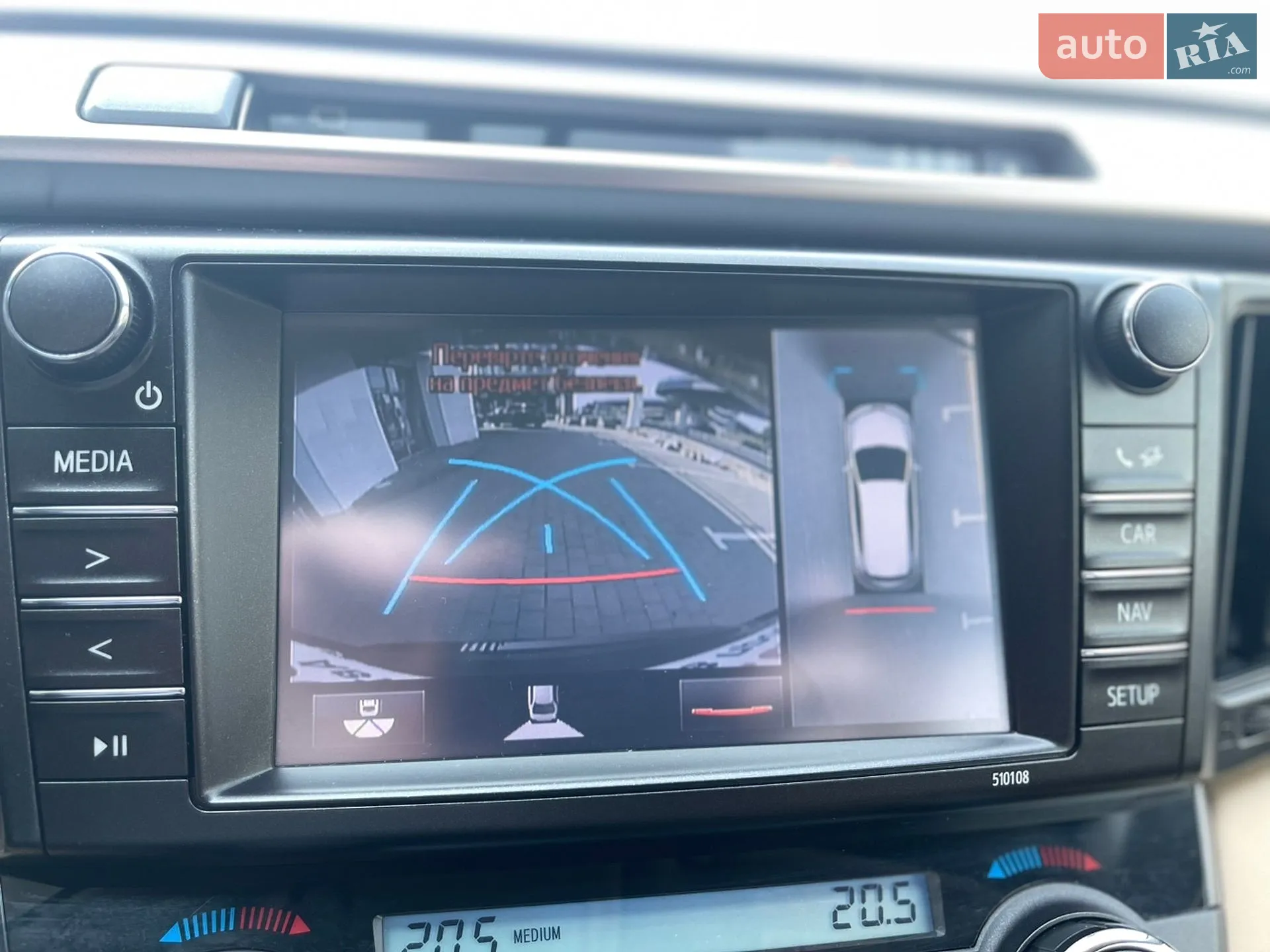 2016 Toyota RAV 4 - мініатюра 14