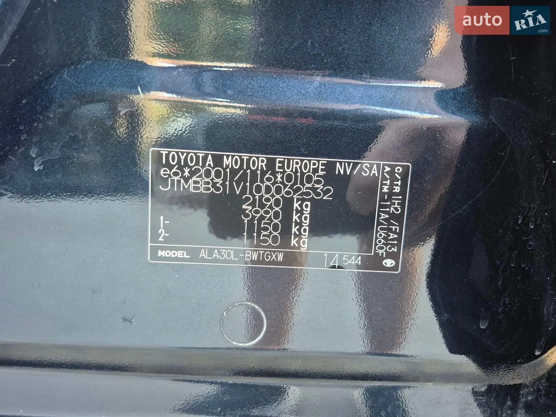 2011 Toyota RAV 4 - мініатюра 23