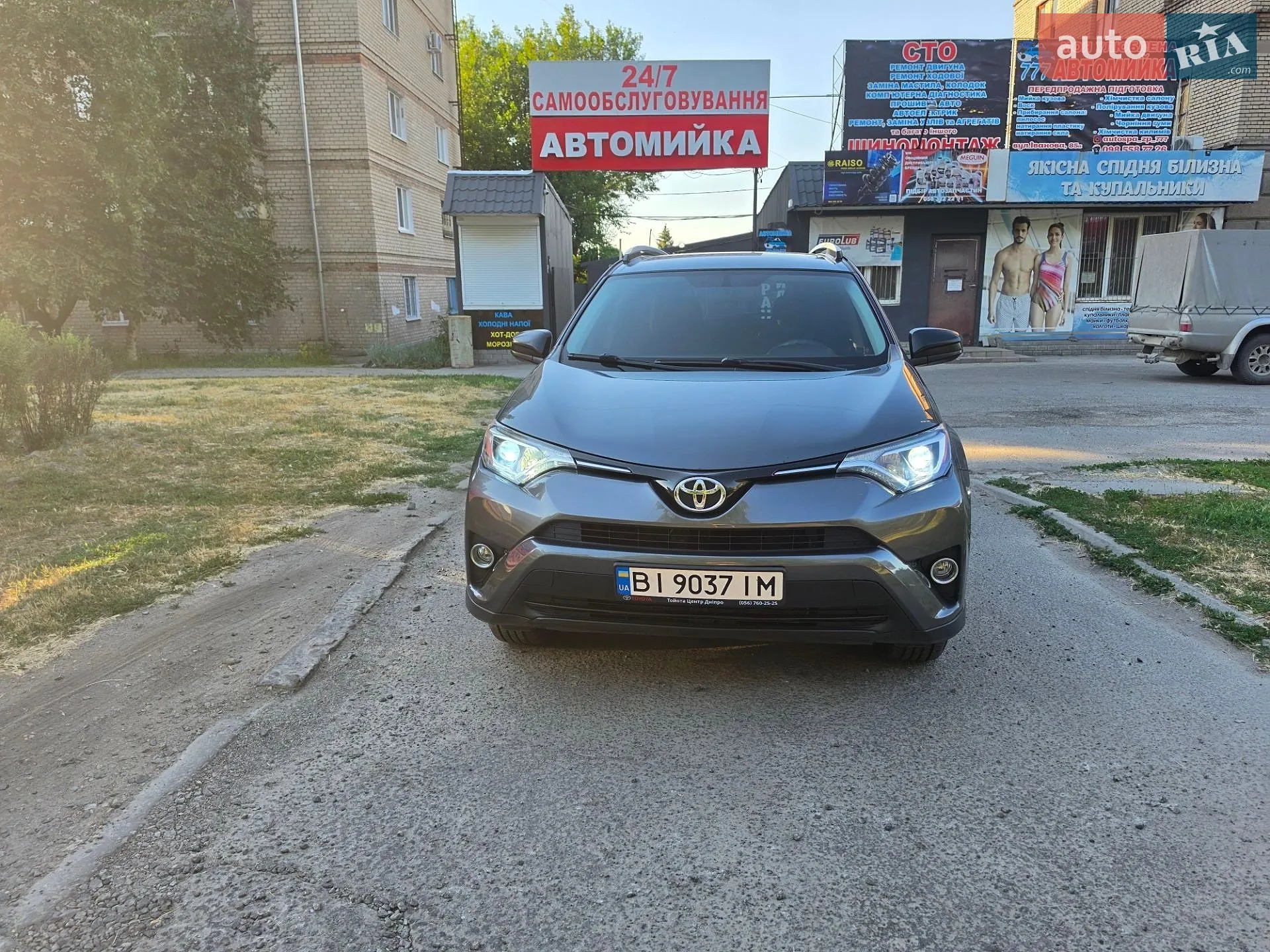 2016 Toyota RAV 4 - фото 1