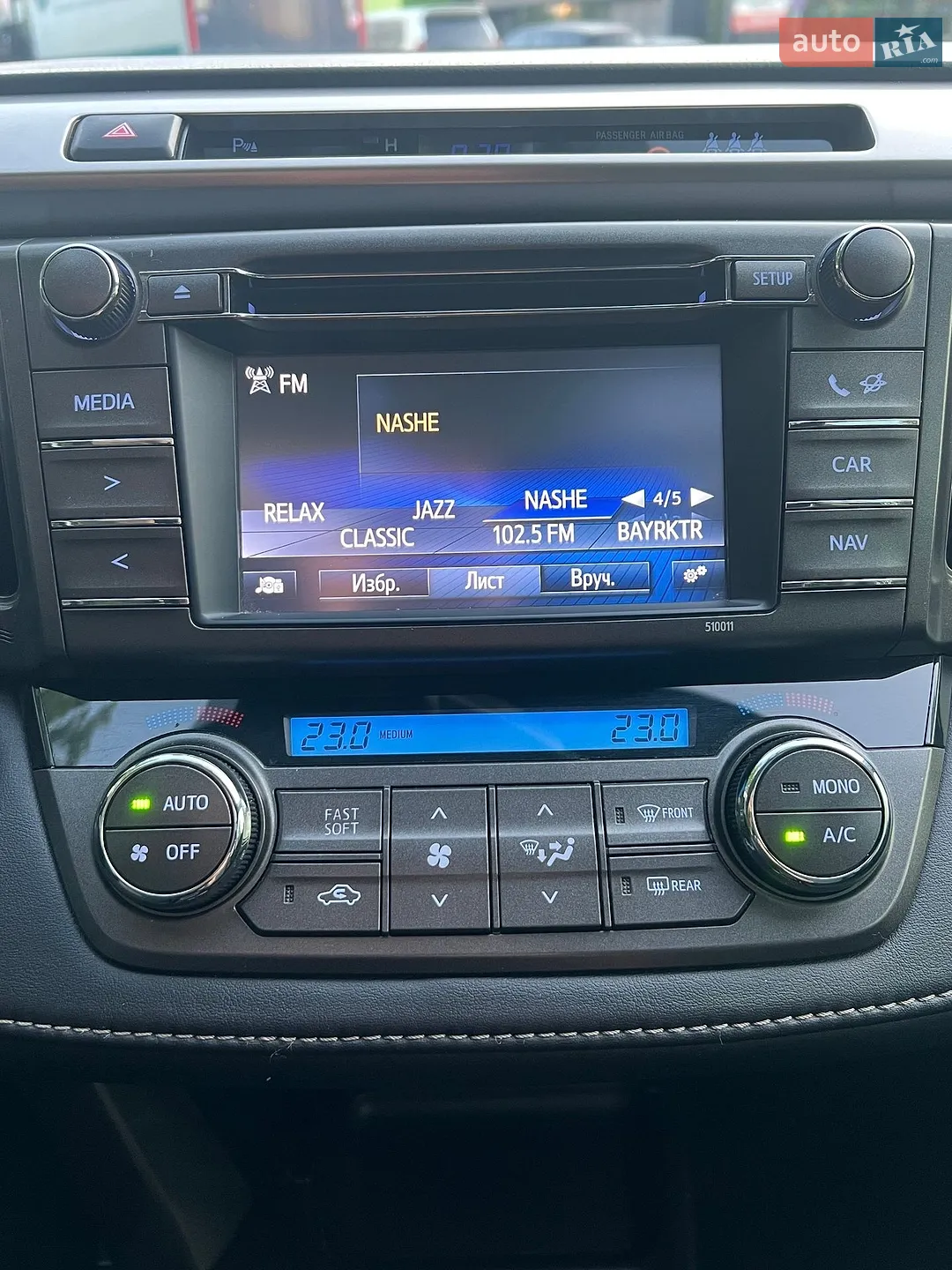 2014 Toyota RAV 4 - мініатюра 21