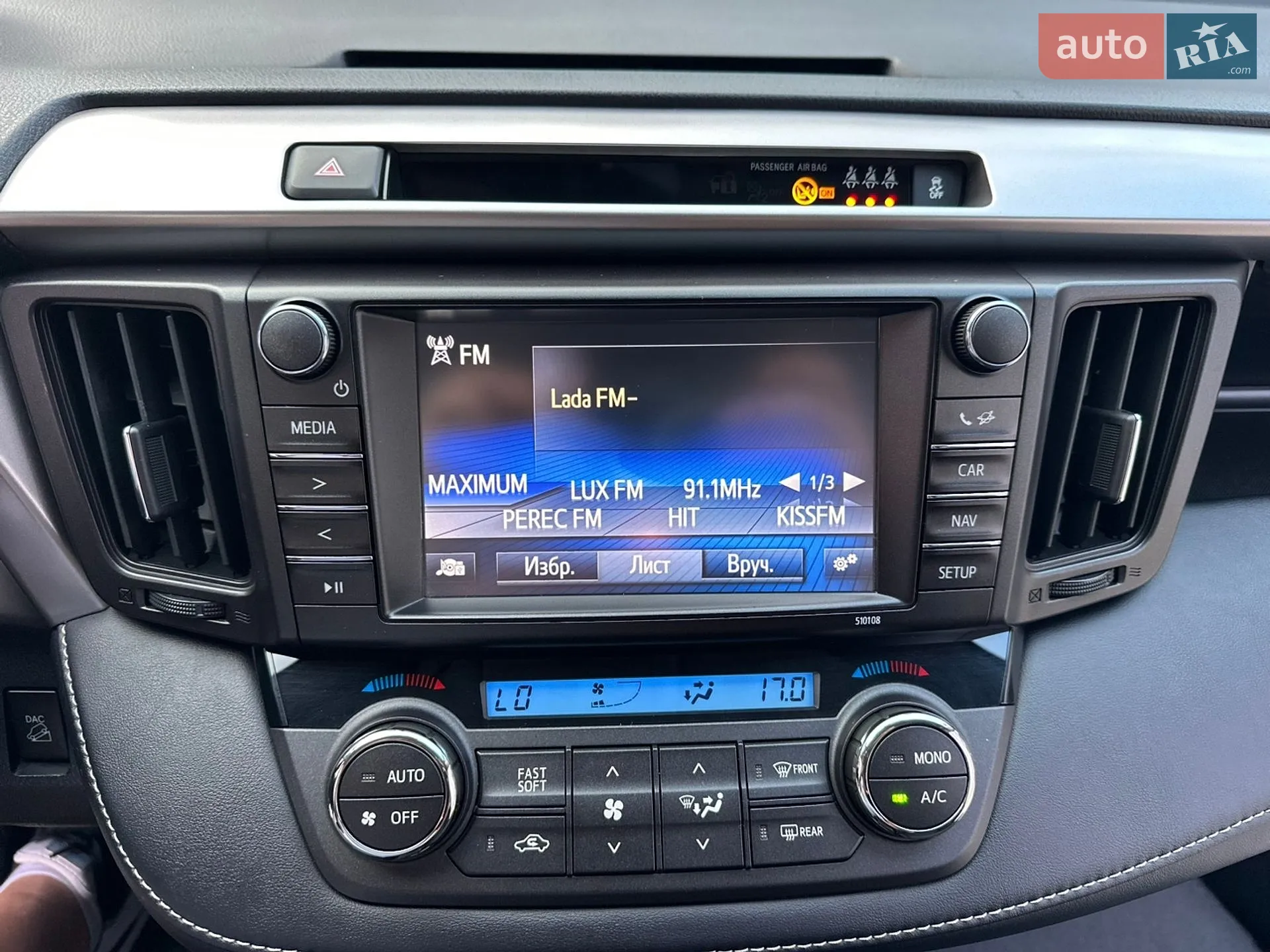 2017 Toyota RAV 4 - мініатюра 161