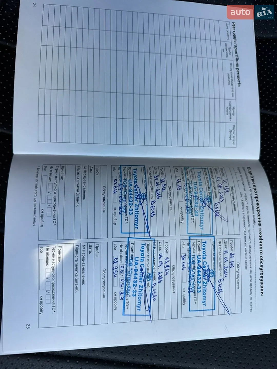 2022 Toyota RAV 4 - мініатюра 24