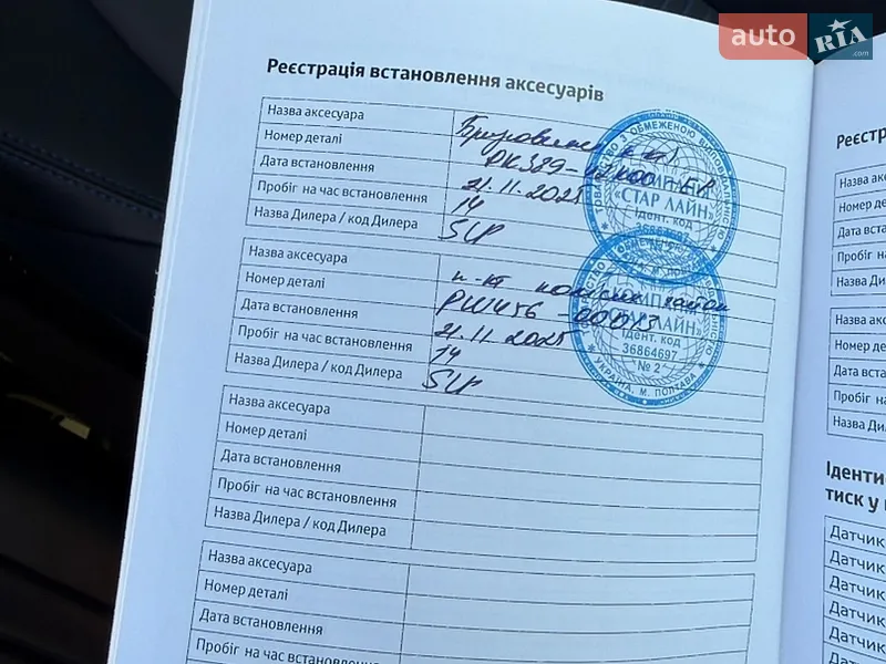 Внедорожник / Кроссовер Toyota RAV4 2025 в Полтаве документ