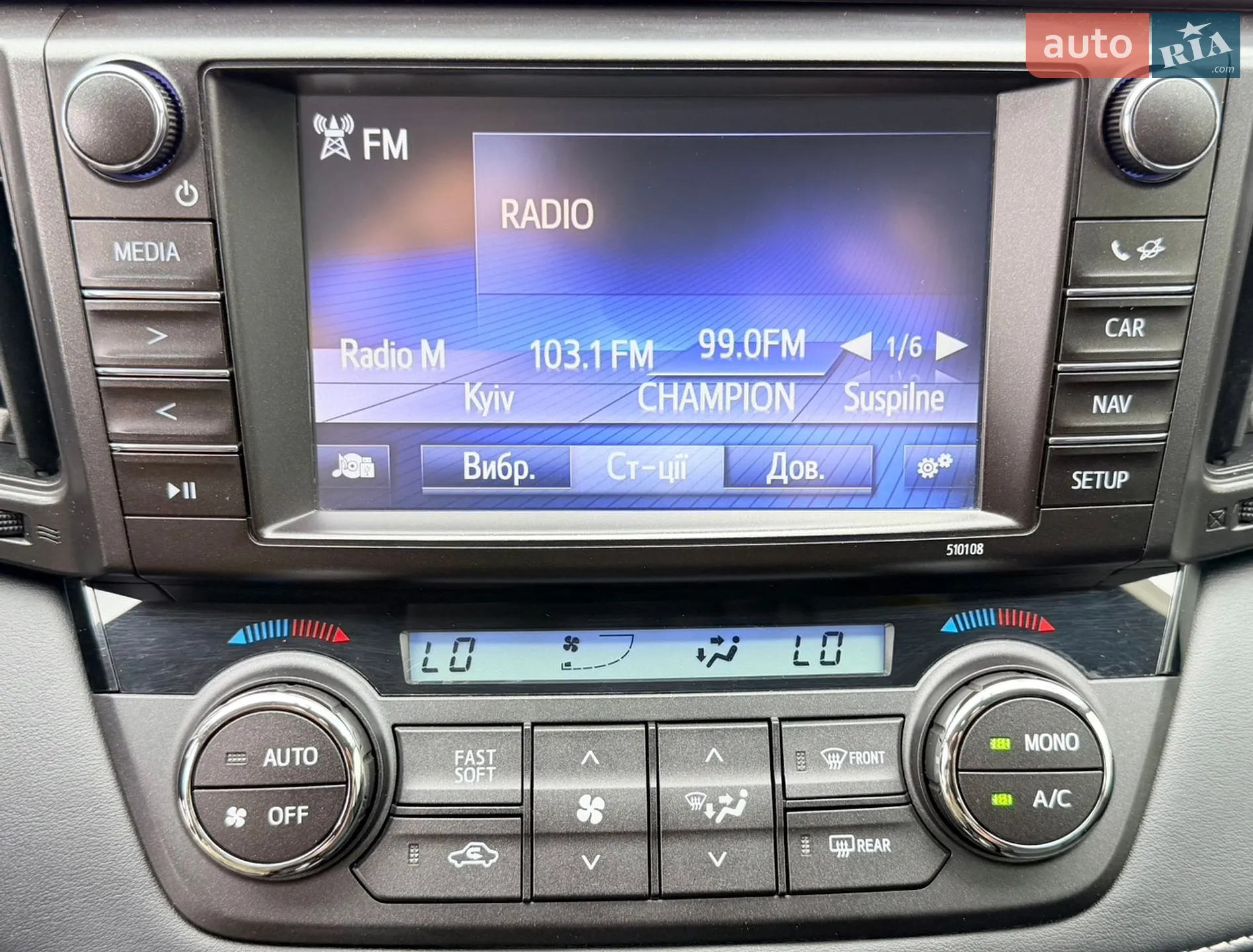 2018 Toyota RAV 4 - мініатюра 24