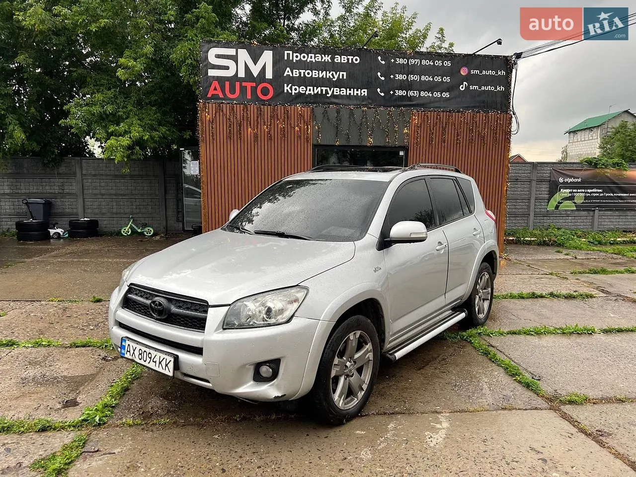 2013 Ford Escape - мініатюра 22