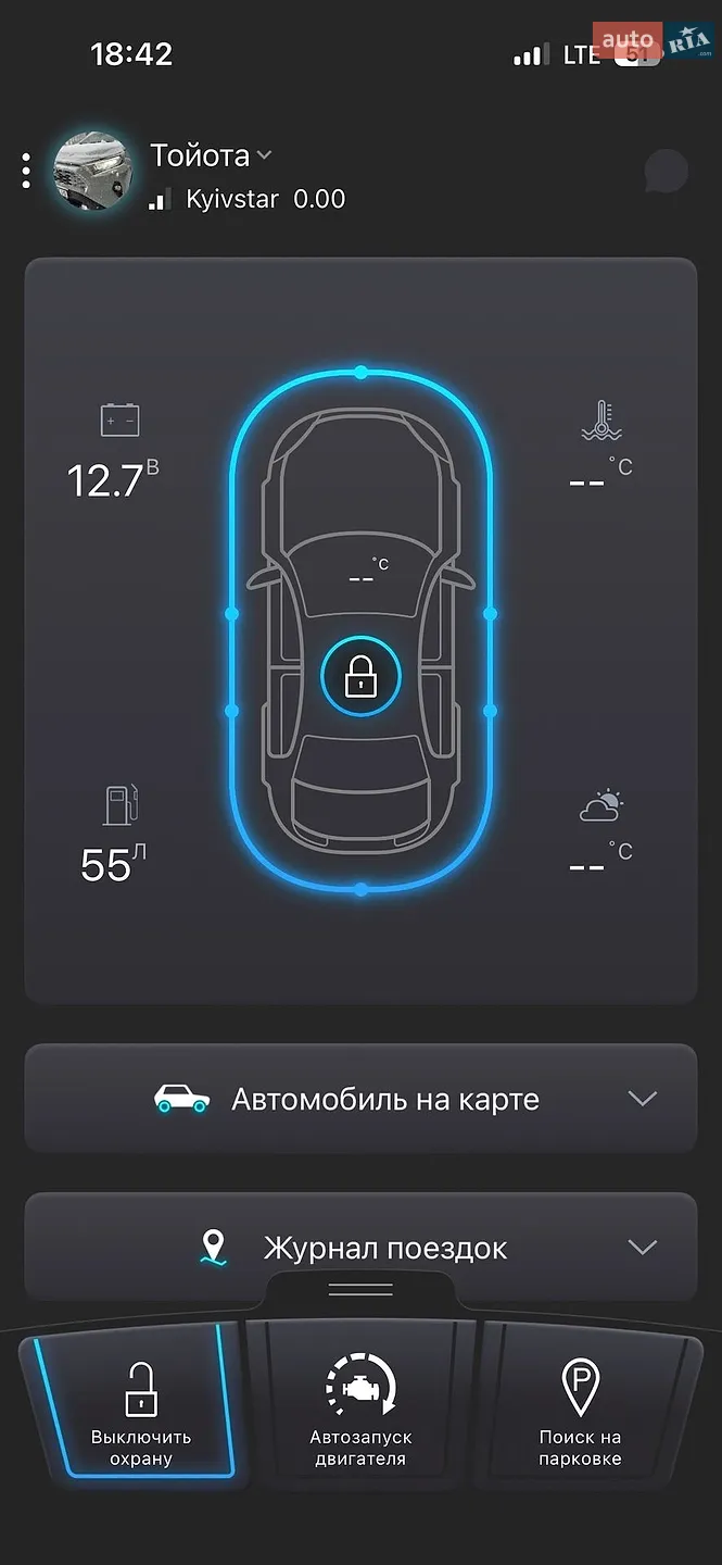 2019 Toyota RAV 4 - мініатюра 13