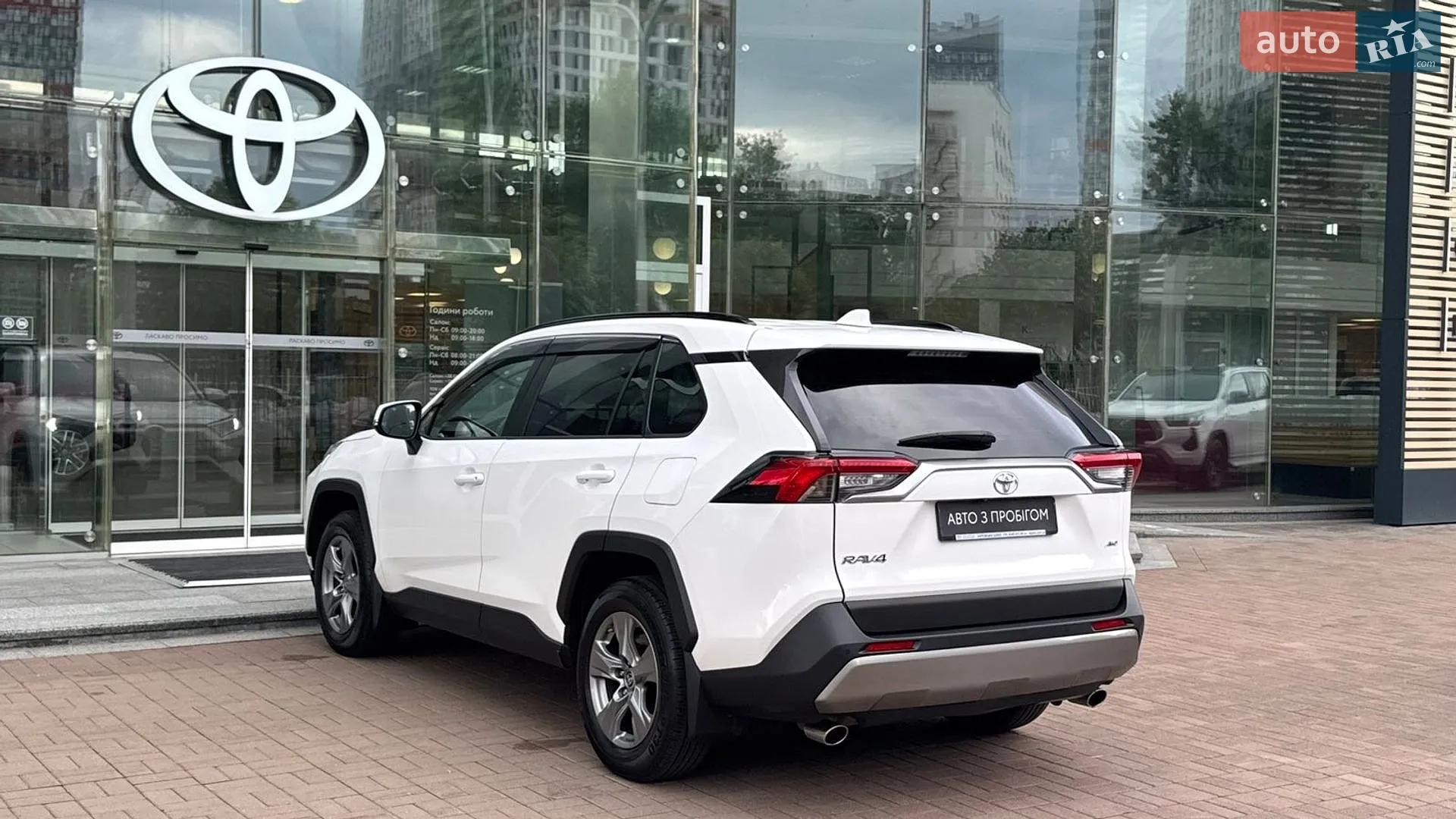 2023 Toyota RAV 4 - мініатюра 2