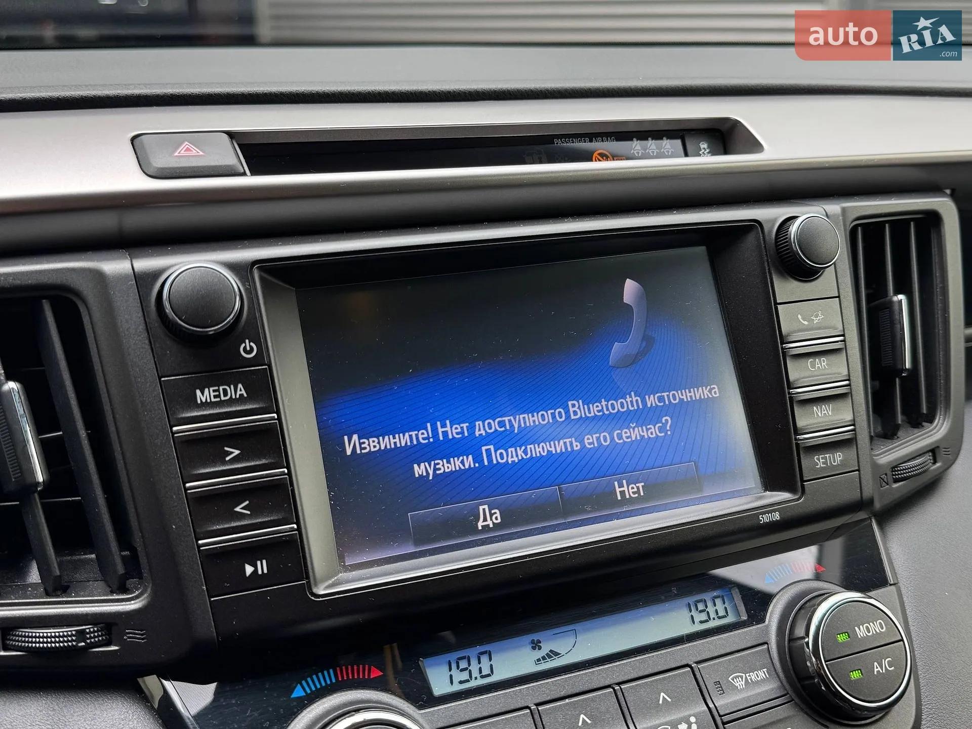 2017 Toyota RAV 4 - мініатюра 29