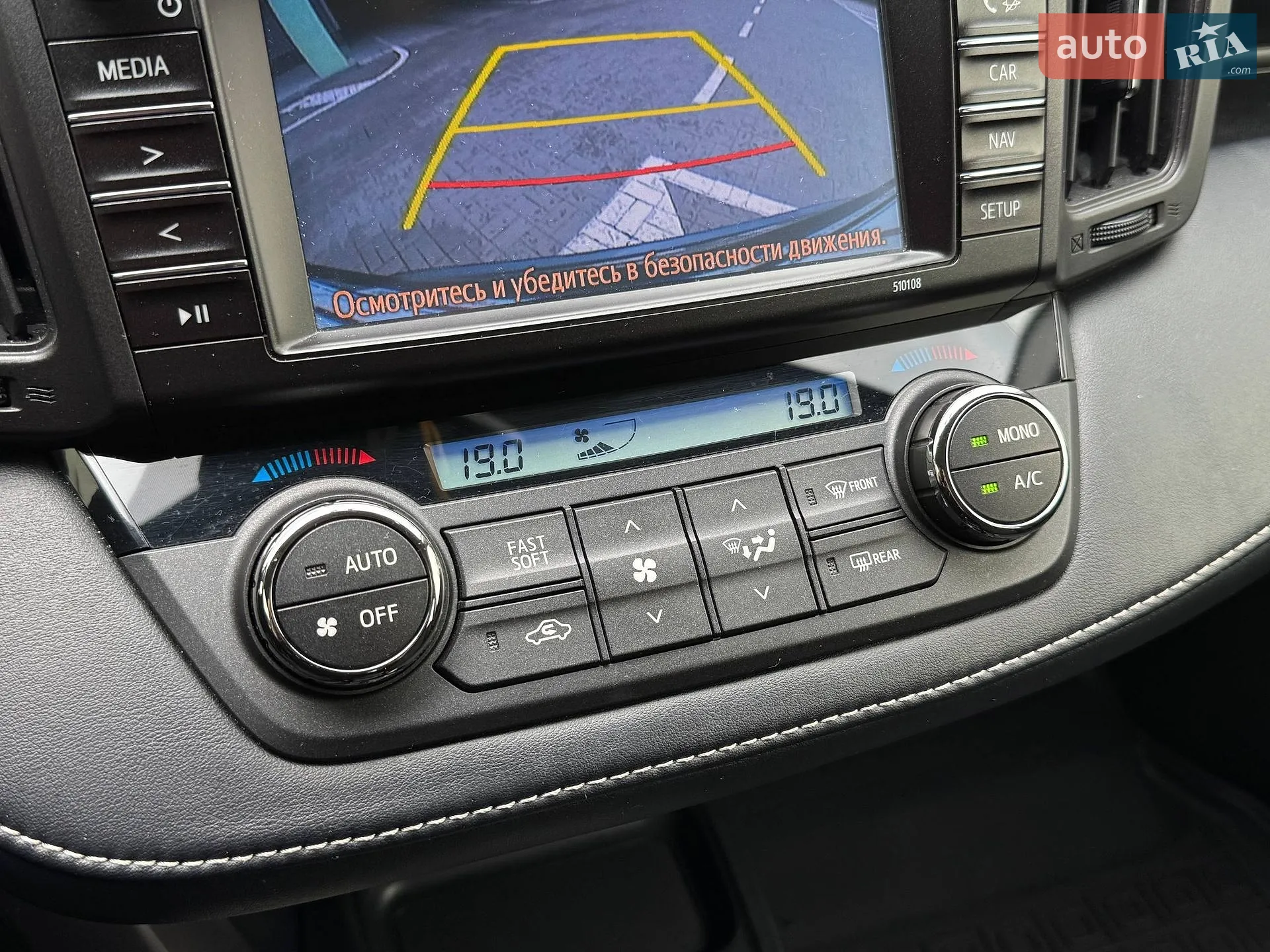 2017 Toyota RAV 4 - мініатюра 30