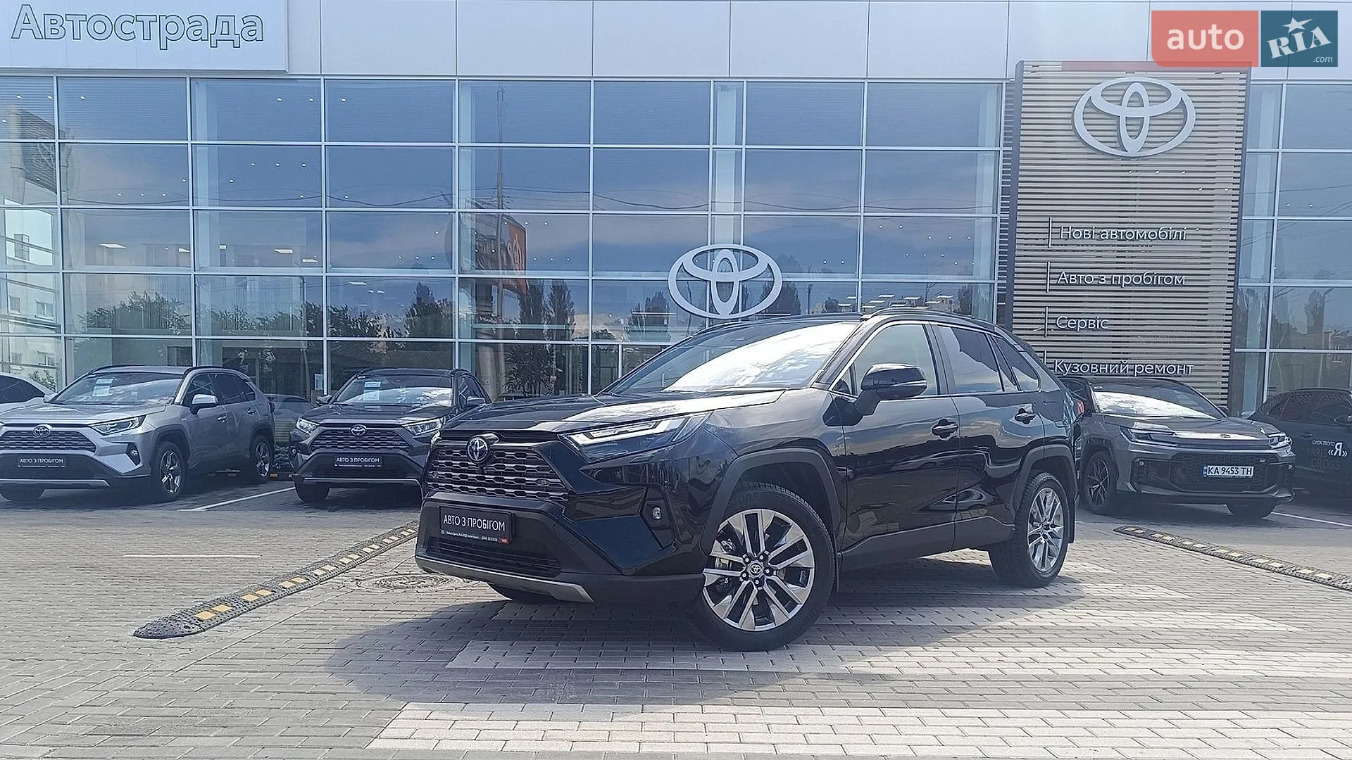 2024 Toyota RAV 4 - фото 1