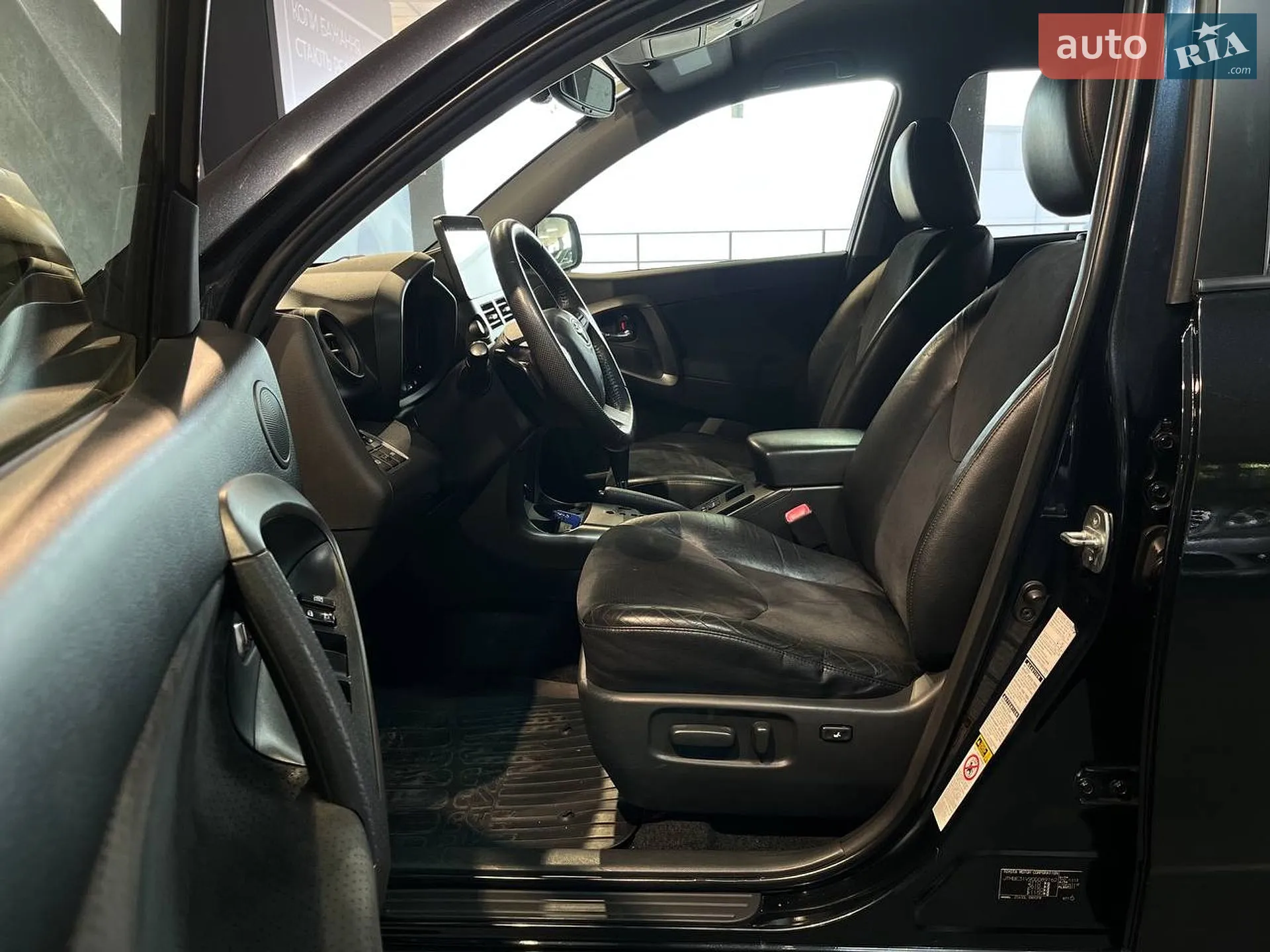 2012 Toyota RAV 4 - мініатюра 11