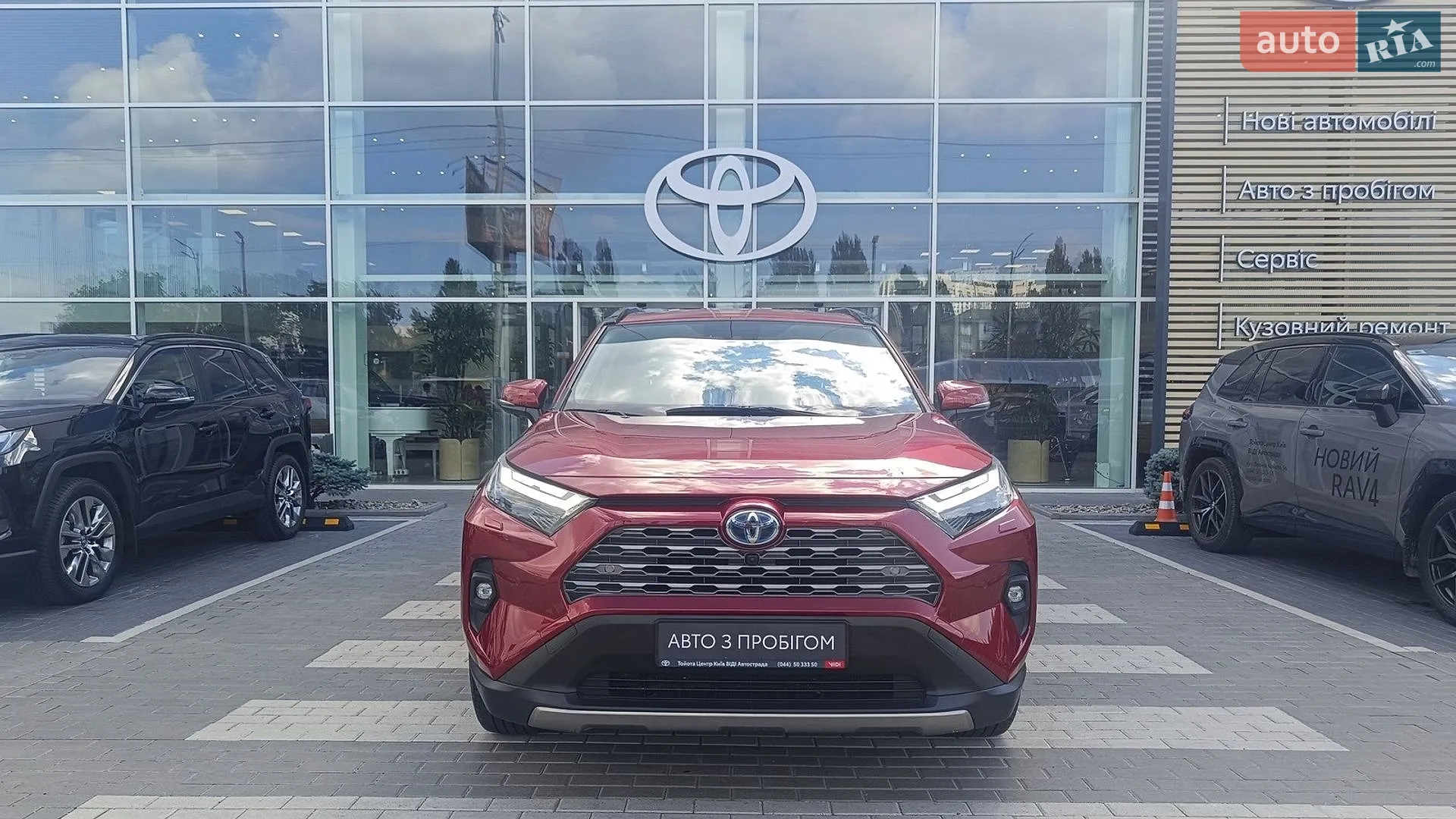 2023 Toyota RAV 4 - мініатюра 5