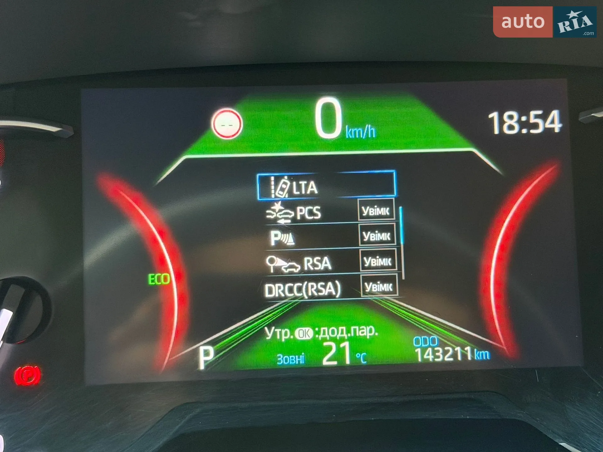 2020 Toyota RAV 4 - мініатюра 15