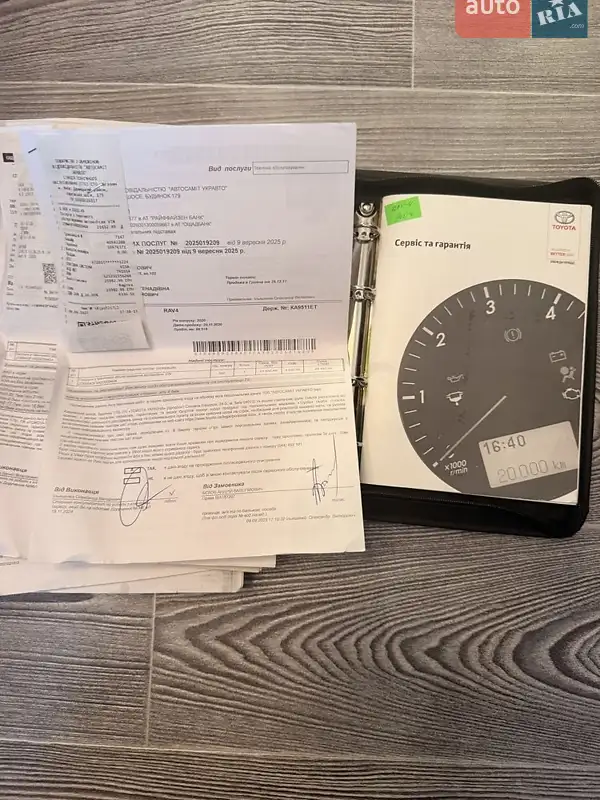 Внедорожник / Кроссовер Toyota RAV4 2020 в Киеве документ
