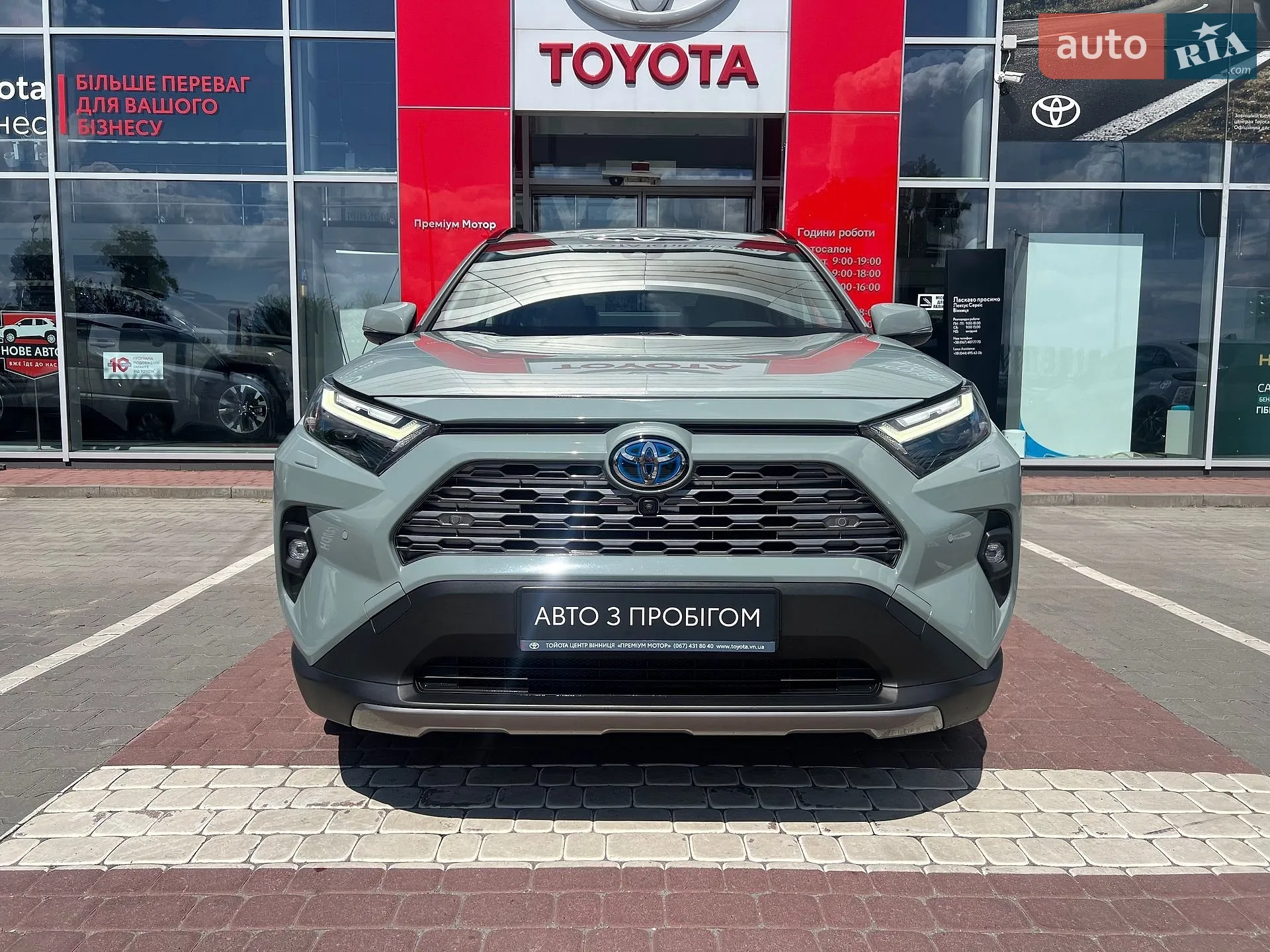 2023 Toyota RAV 4 - мініатюра 2