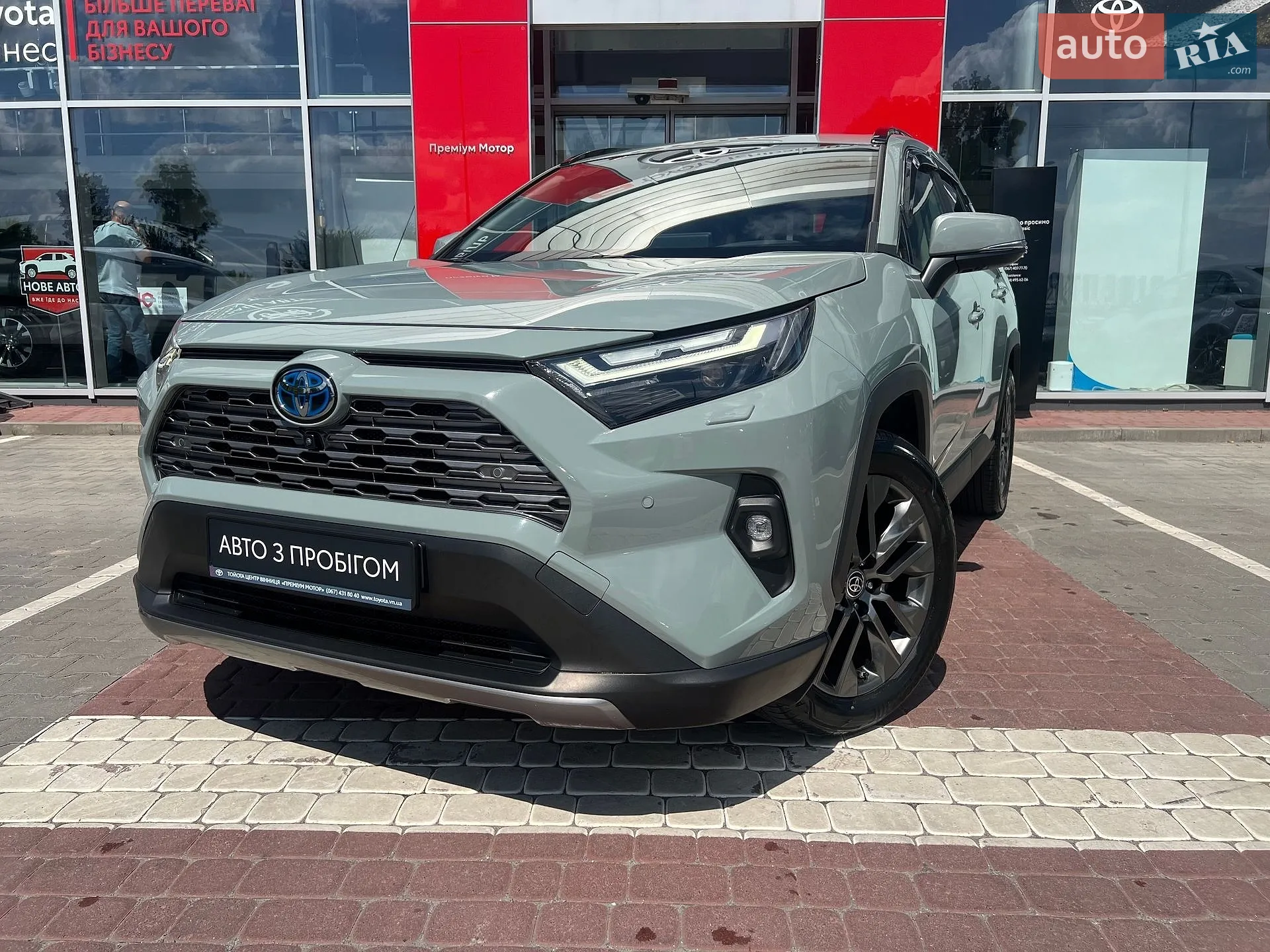 2023 Toyota RAV 4 - фото 1