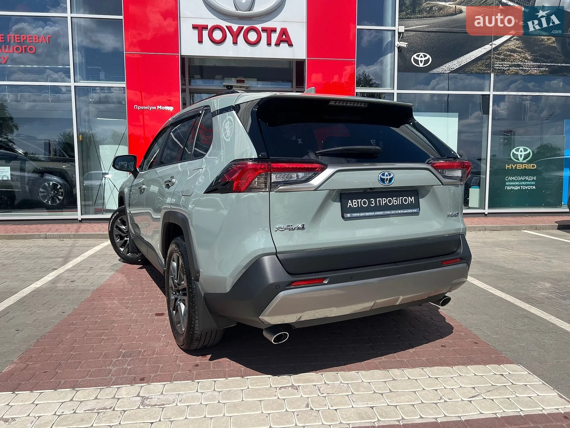 2023 Toyota RAV 4 - мініатюра 6