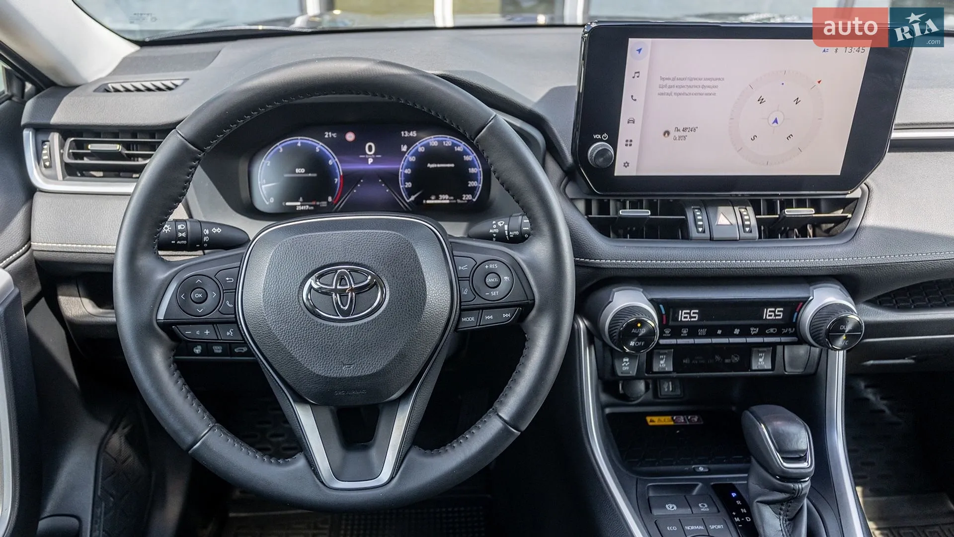2023 Toyota RAV 4 - мініатюра 9