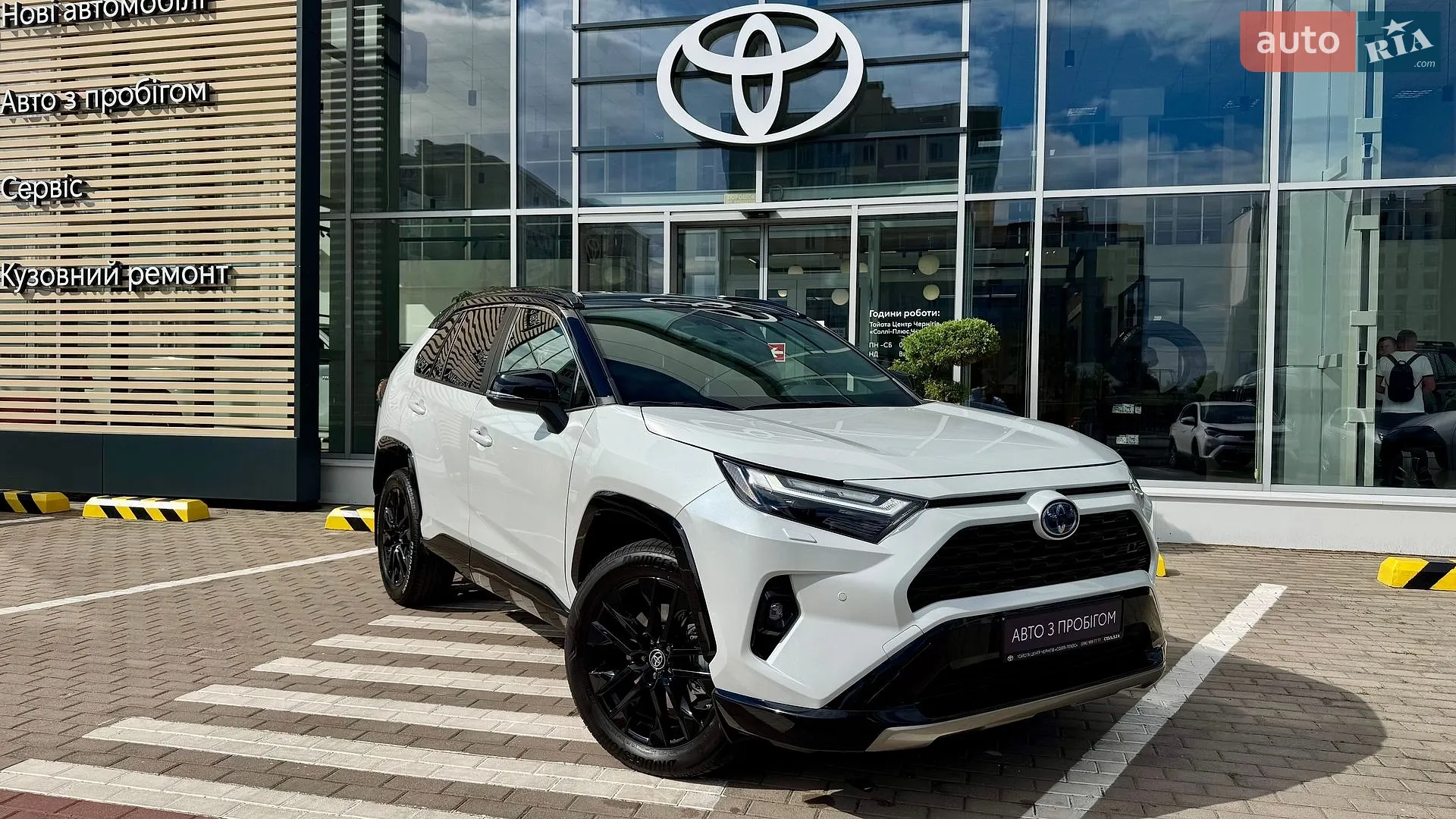2025 Toyota RAV 4 - мініатюра 10