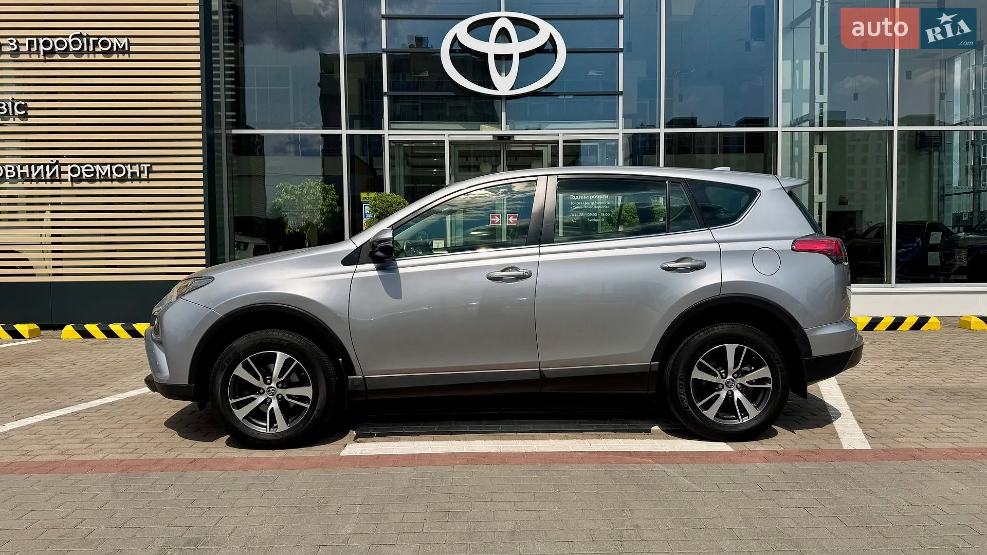 2018 Toyota RAV 4 - мініатюра 5