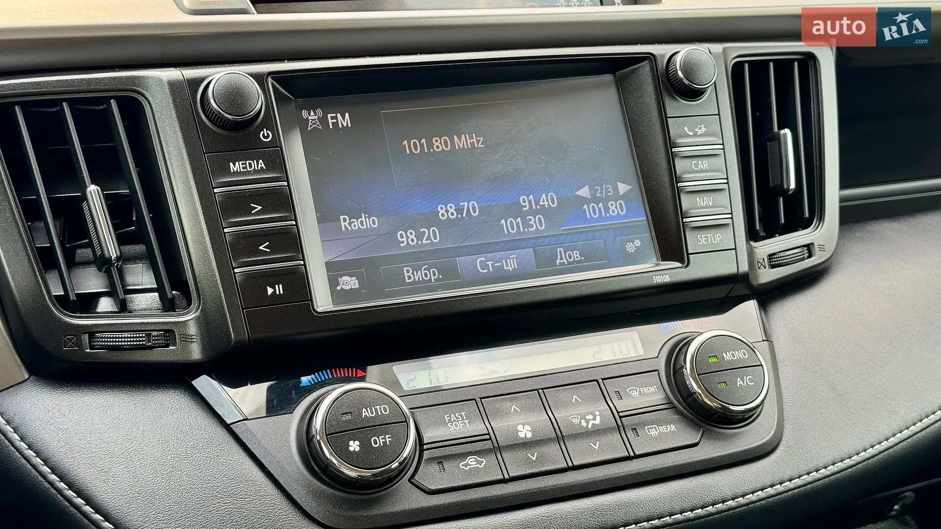 2018 Toyota RAV 4 - мініатюра 25
