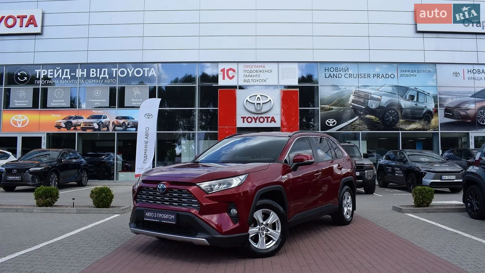 2021 Toyota RAV 4 - фото 1