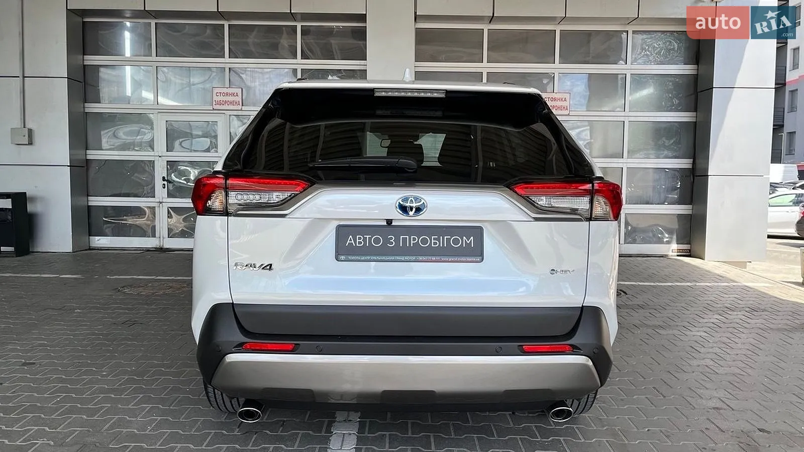 2025 Toyota RAV 4 - мініатюра 5