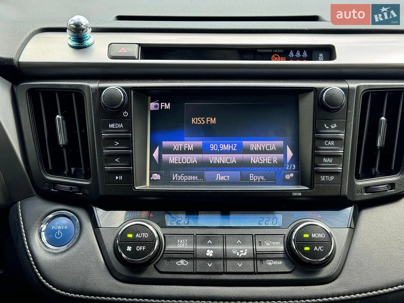 2016 Toyota RAV 4 - мініатюра 31