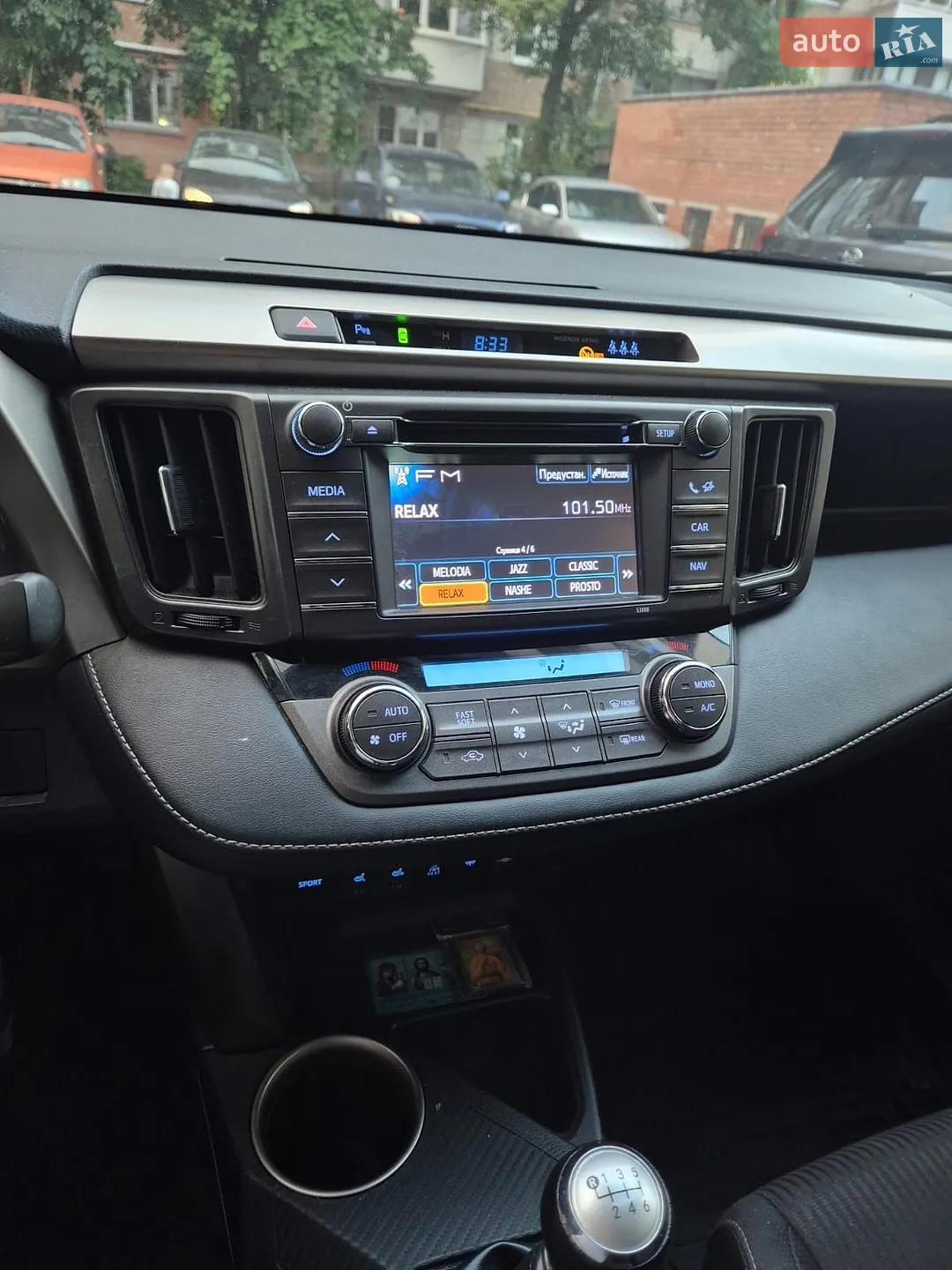 2013 Toyota RAV 4 - мініатюра 8