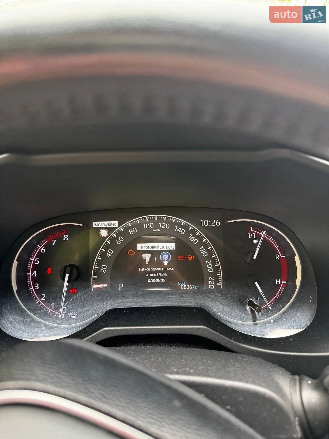 2021 Toyota RAV 4 - мініатюра 8