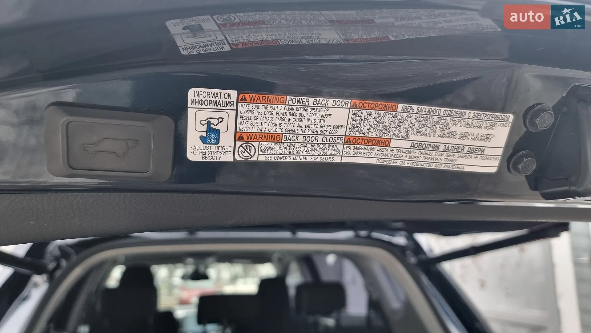 2017 Toyota RAV 4 - мініатюра 38
